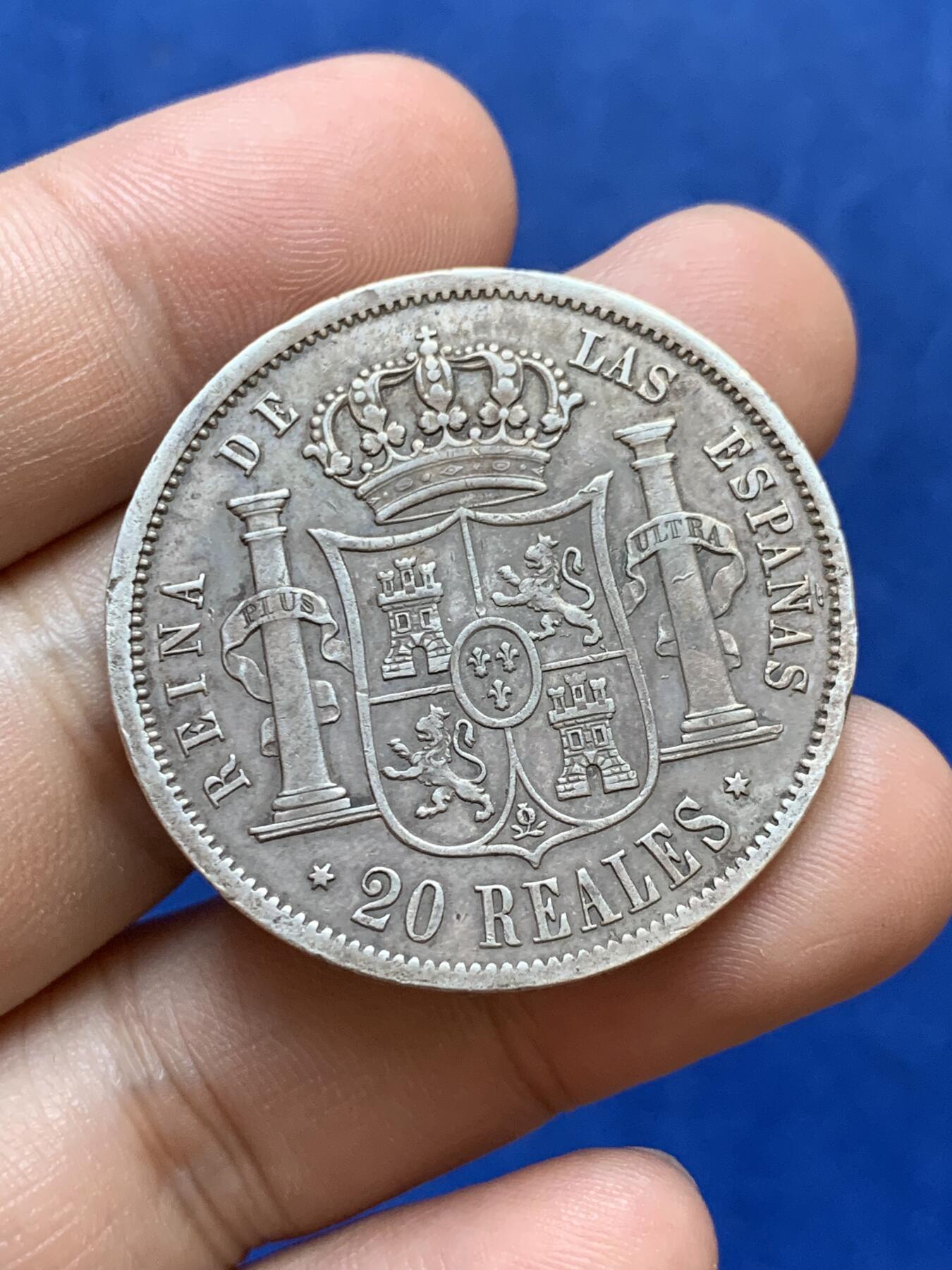 《竞宝斋》第288场-周六， 周日，周一 3场连拍 （全场包邮） 西班牙1855年猪头妹银币 20R 大银币状态不错 细节见图