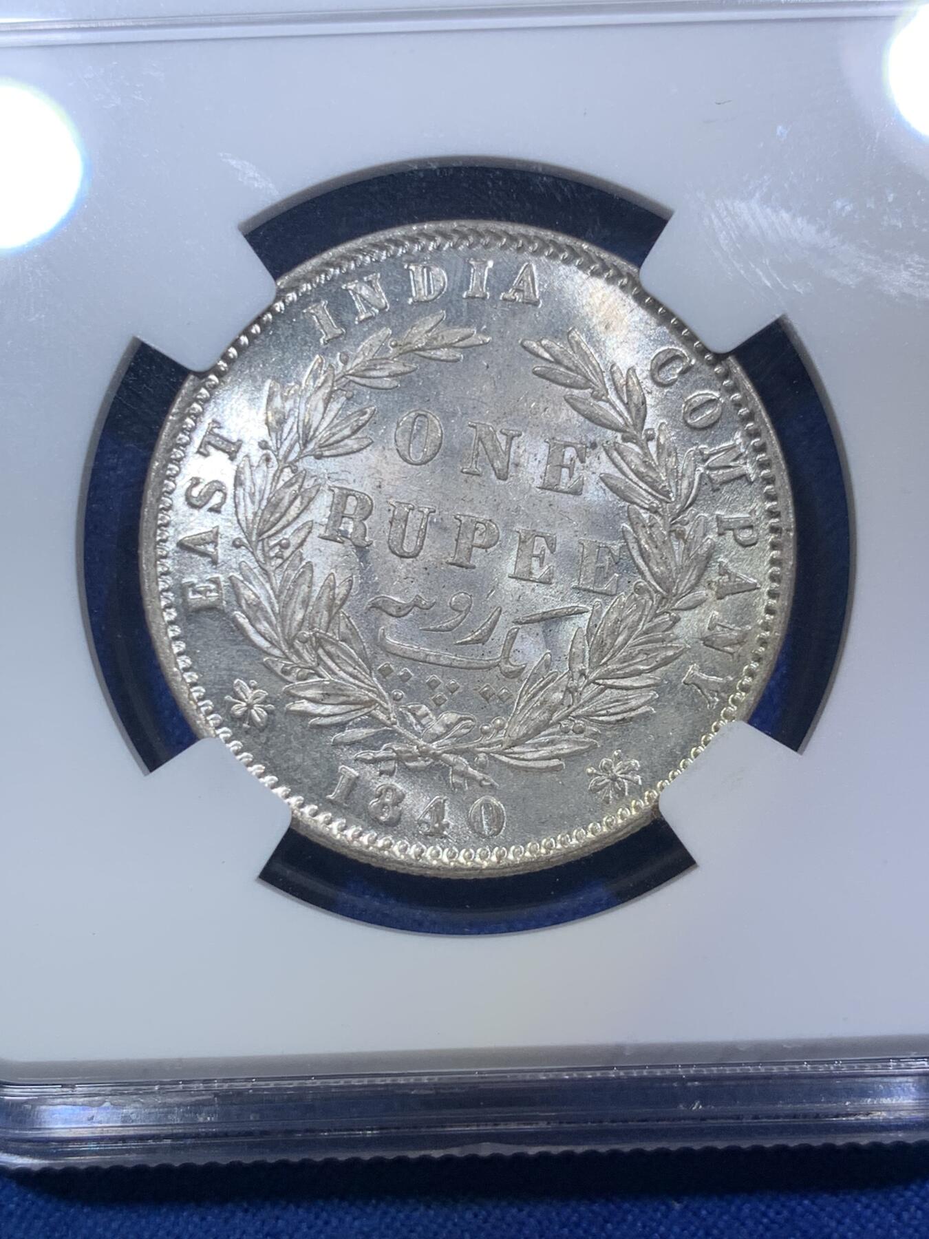 《竞宝斋》第288场-周六， 周日，周一 3场连拍 （全场包邮） NGC MS63 英属印度 1840（B&C） 1卢比 银币