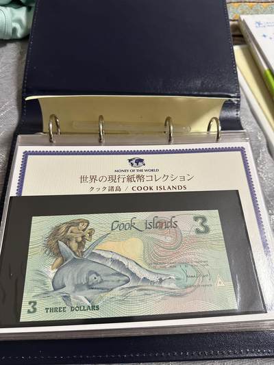 蒂克钱币-世界纸币 24个国家精装本 全部全新BU品 全新品相 每个国家有详细的国家介绍和套币面值介绍 - 蒂克钱币-世界纸币 24个国家精装本 全部全新BU品 全新品相 每个国家有详细的国家介绍和套币面值介绍