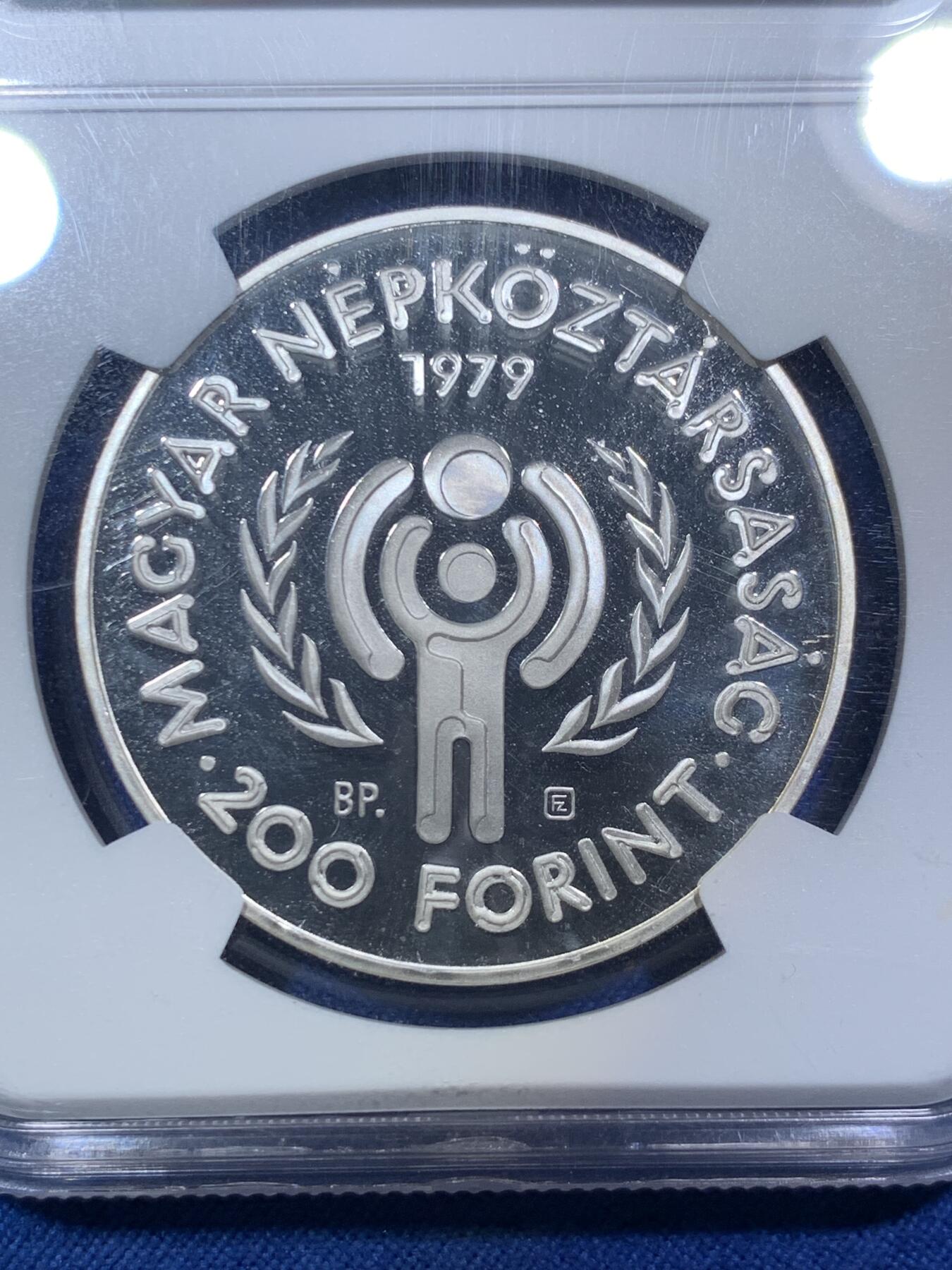 《竞宝斋》第288场-周六， 周日，周一 3场连拍 （全场包邮） NGC-PF69UC 匈牙利1979年国际儿童年200福林精制纪念银币 PROOF精制币 币面清爽干净又漂亮，状态极佳，冠军分。