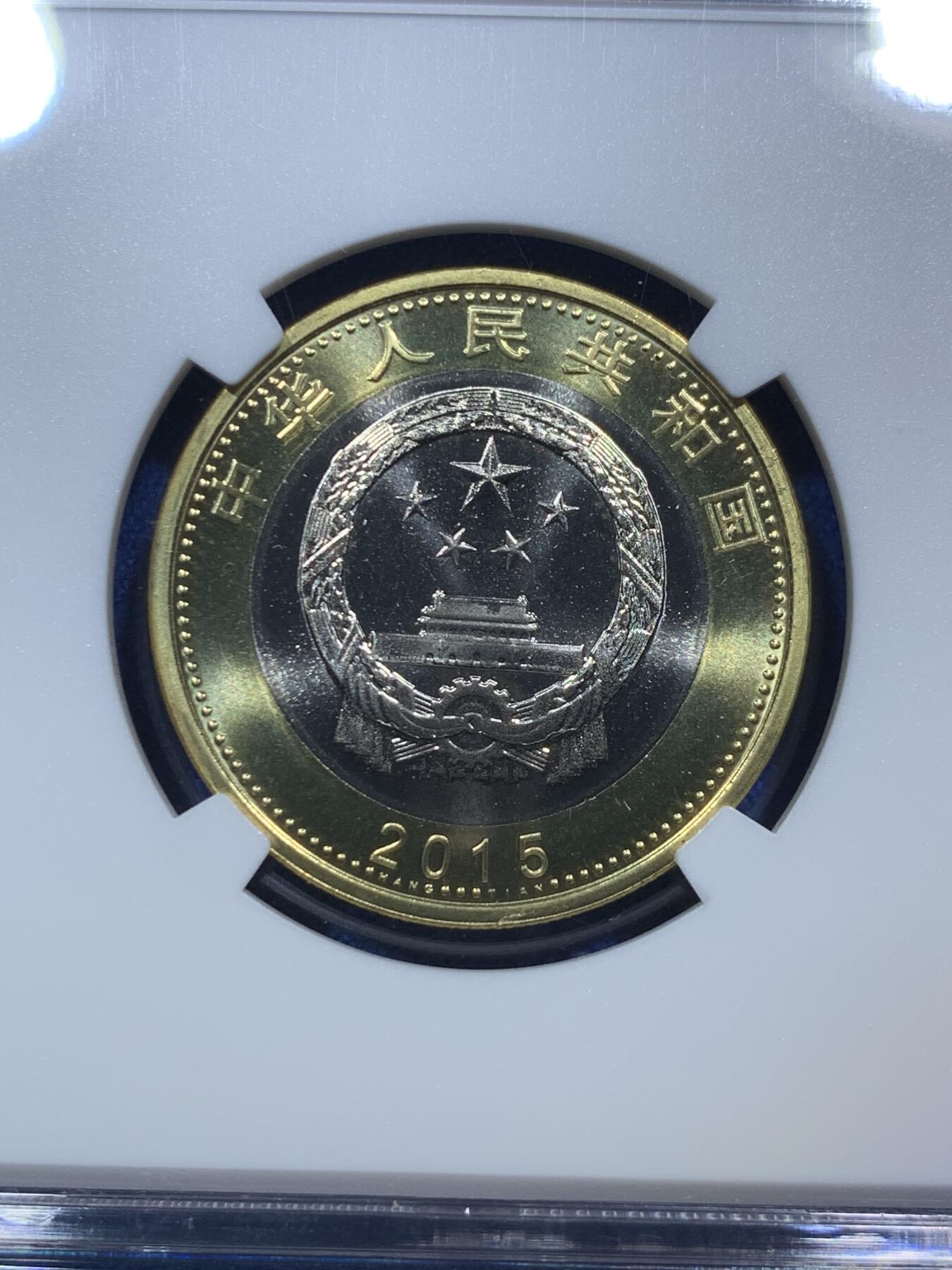 《竞宝斋》第288场-周六， 周日，周一 3场连拍 （全场包邮） 两枚一组 NGC MS68PL 航天币 美评 蓝标首期&早期  同编号 分别带