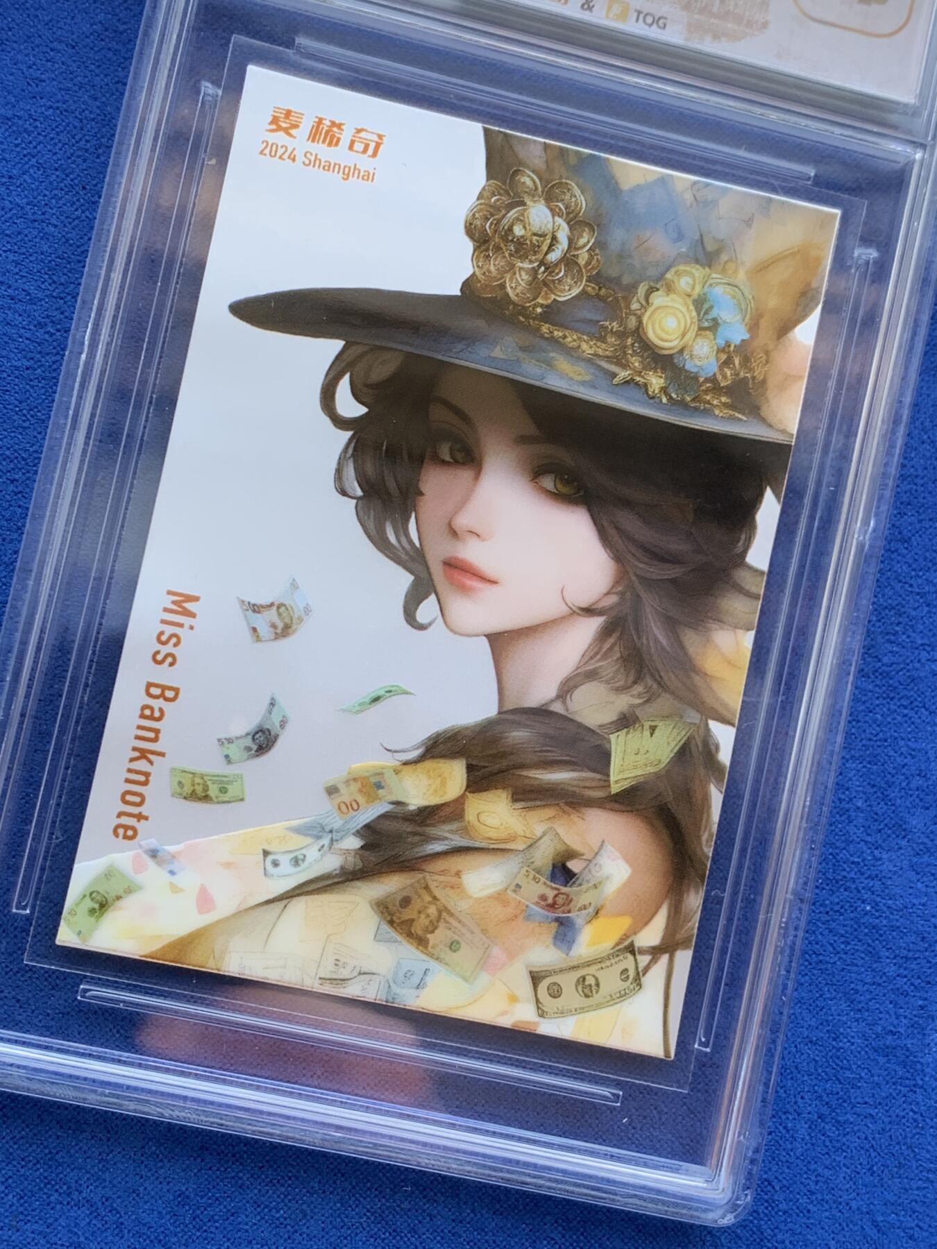 《竞宝斋》第288场-周六， 周日，周一 3场连拍 （全场包邮） TQG 麦稀奇第二届世界钱币展联名纪念银卡 Ag999 2g