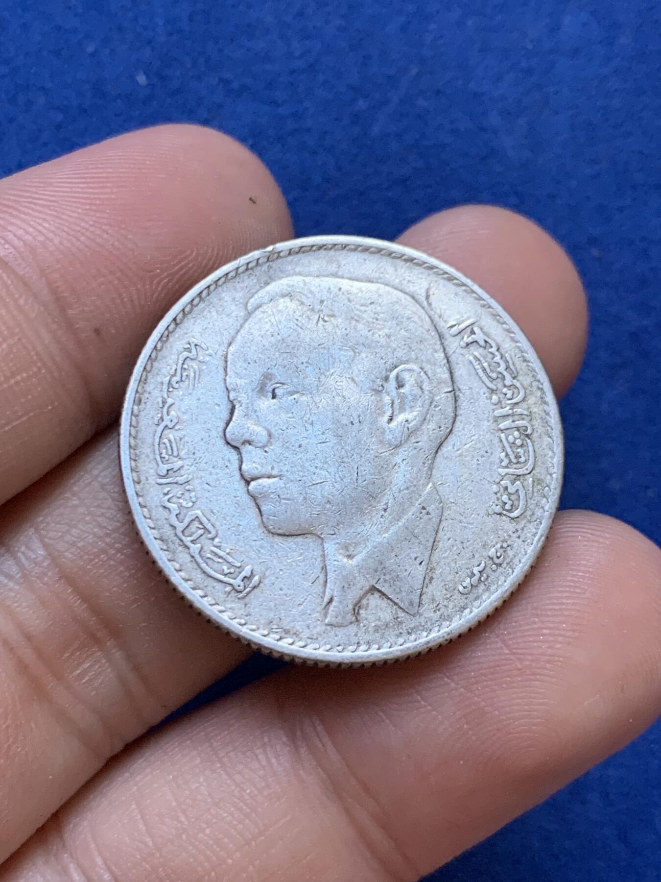 《竞宝斋》第288场-周六， 周日，周一 3场连拍 （全场包邮） 两枚一组 摩洛哥1965年5迪拉姆+1960年1迪拉姆银币