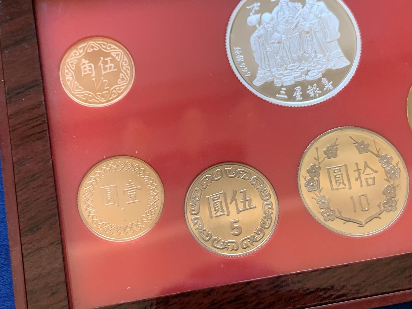 《竞宝斋》第288场-周六， 周日，周一 3场连拍 （全场包邮） 台湾省民国九十二年第一轮羊年精致套币 含二分之一盎司大银章以及精致莫那鲁道纪念币