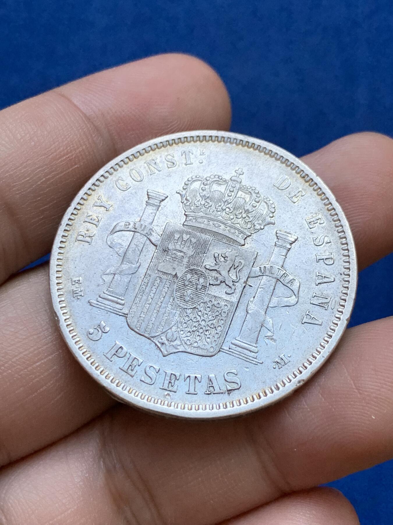 《竞宝斋》第288场-周六， 周日，周一 3场连拍 （全场包邮） 西班牙1878年5比塞塔双柱银币 阿方索十二世的登基意味着波旁王朝的重新复辟