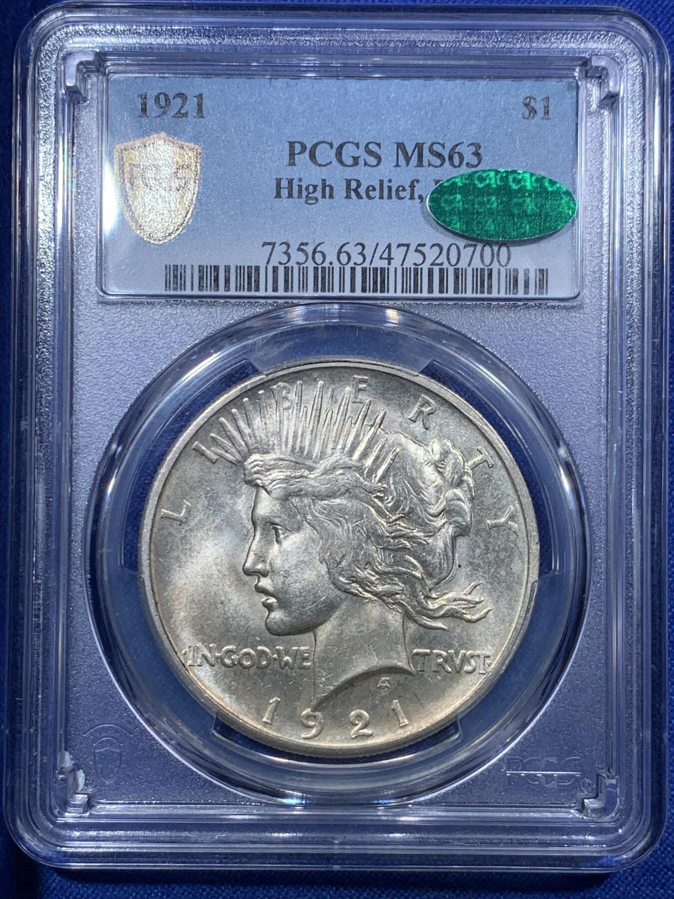 《竞宝斋》第288场-周六， 周日，周一 3场连拍 （全场包邮） PCGS MS63 美国1921年和平银币 高浮雕 名誉品 加CAC标签认证 难得