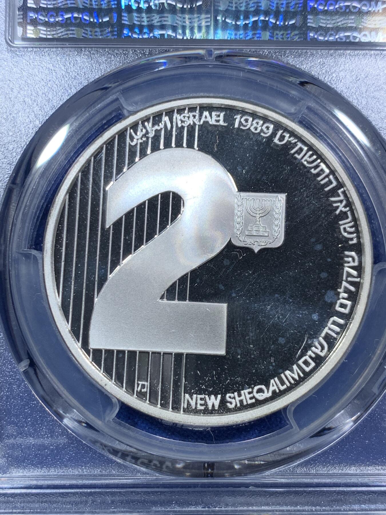 《竞宝斋》第288场-周六， 周日，周一 3场连拍 （全场包邮） PCGS PR66DCAM 克劳斯获奖币 以色列1989年建国41周年纪念精制大银币