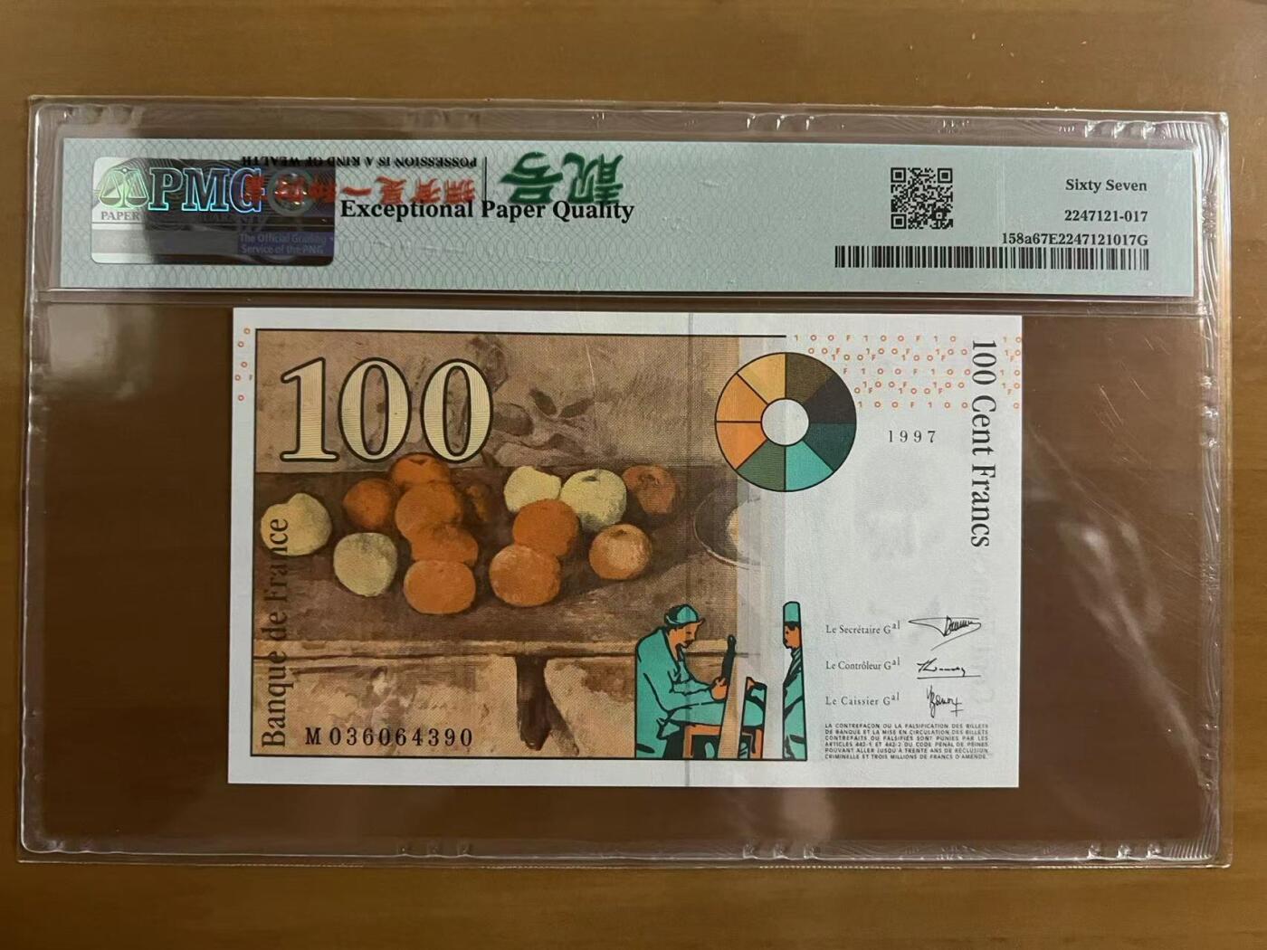 Chase Auction 第30期 - - 外钞、民国钞和人民币混合场！ 1997年法国1000法郎，PMG67！