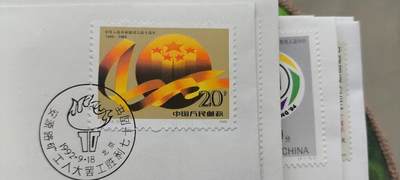 0起加1，放漏 - 非常稀少的 1992 年，安源路矿工人大罢工胜利 70 周年