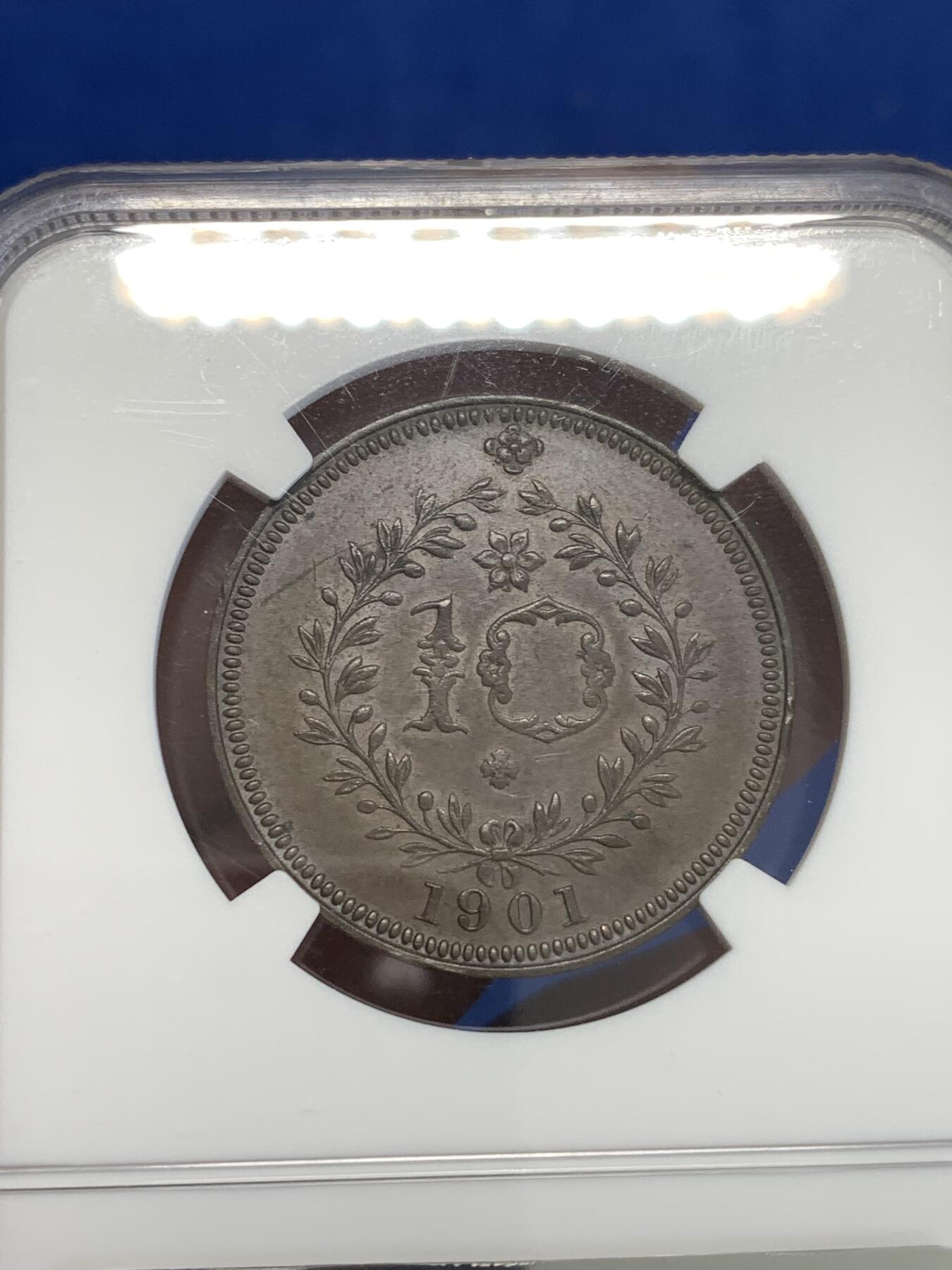 《竞宝斋》第288场-周六， 周日，周一 3场连拍 （全场包邮） NGC AU58BN 葡属亚速尔岛1901年10里亚尔铜币 制作精美 少见品种