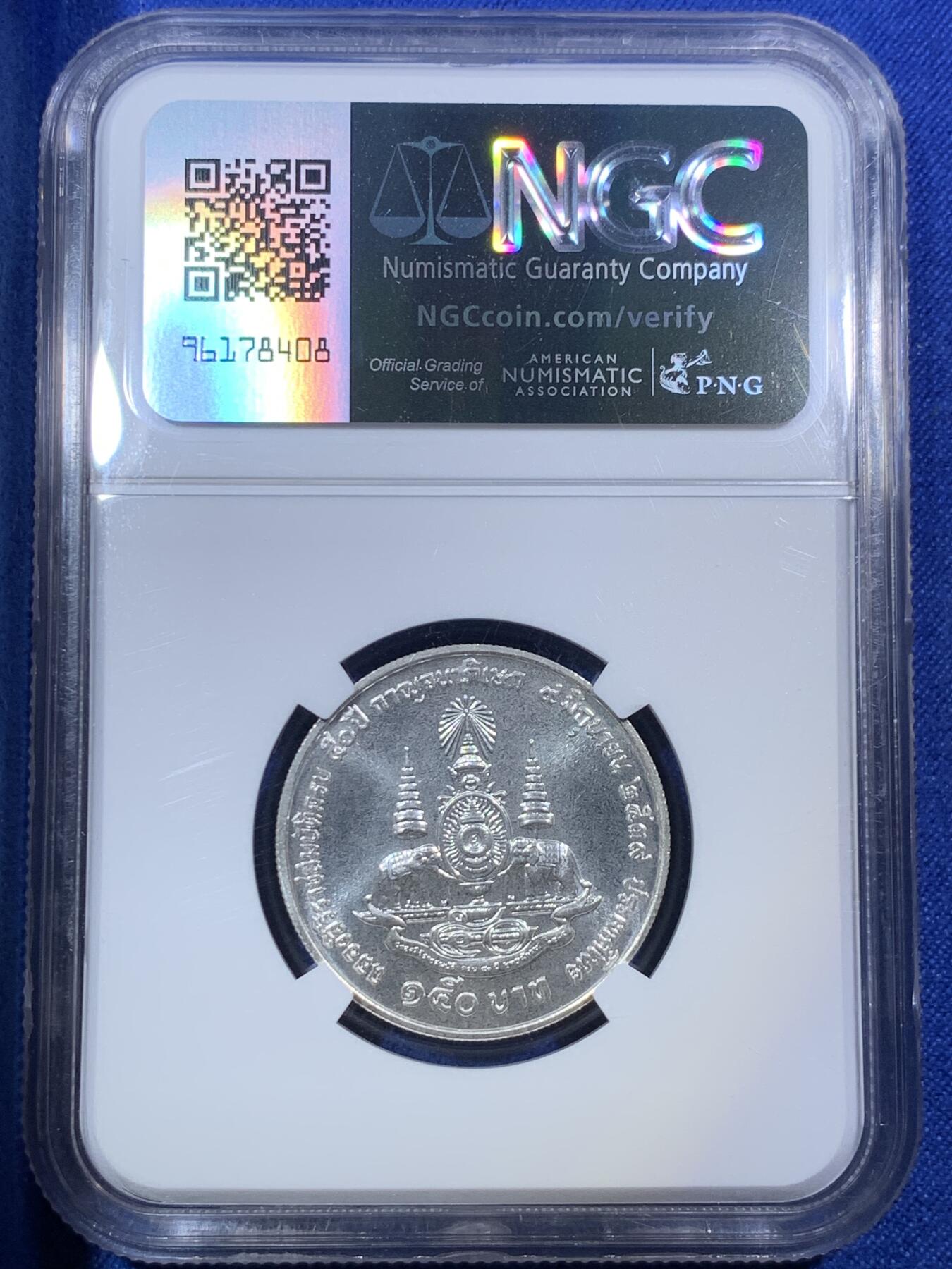 《竞宝斋》第288场-周六， 周日，周一 3场连拍 （全场包邮） NGC MS67 泰国1996年150铢银币