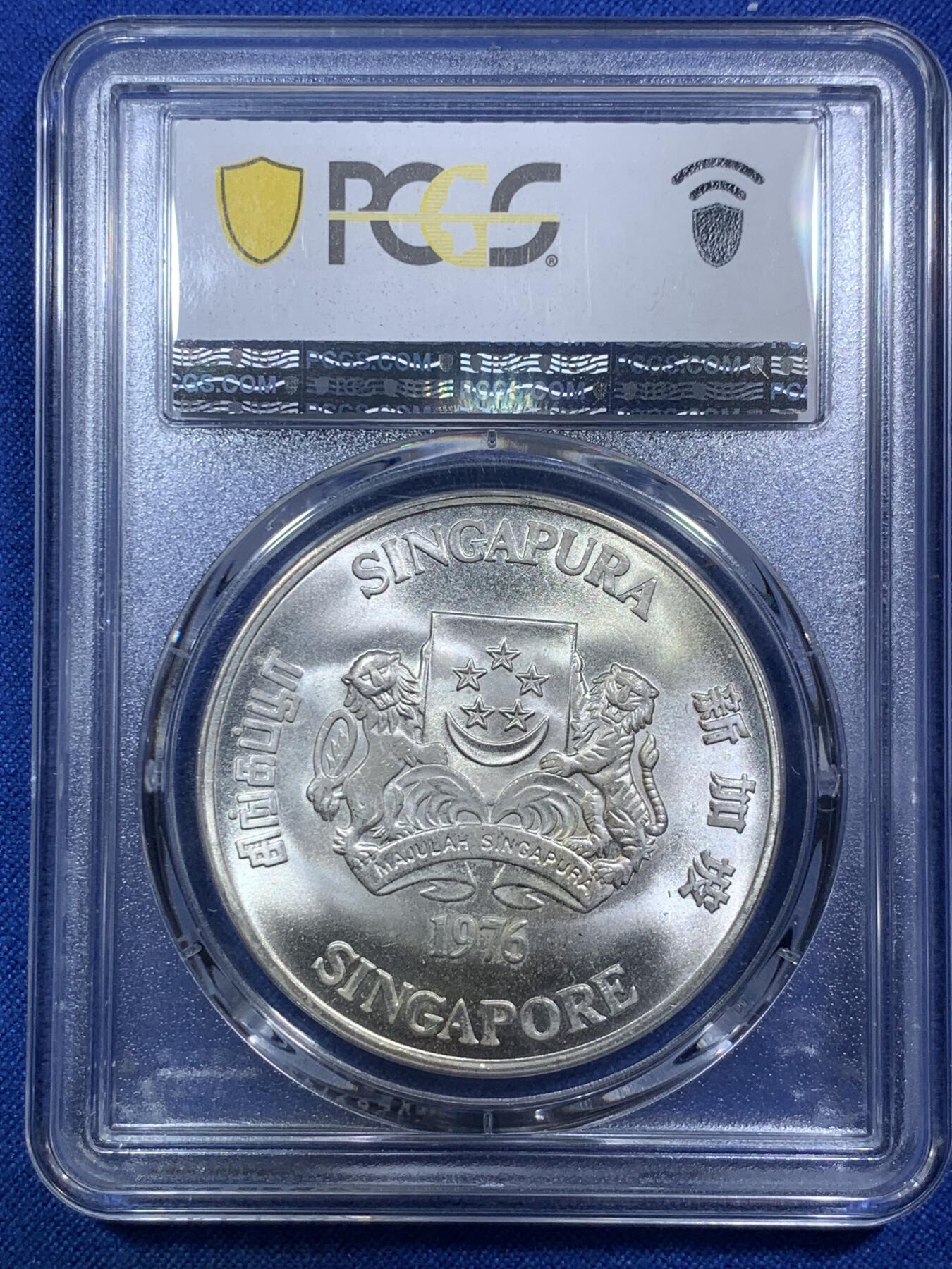 《竞宝斋》第288场-周六， 周日，周一 3场连拍 （全场包邮） PCGS MS67 新加坡 1976年 轮船10元银币