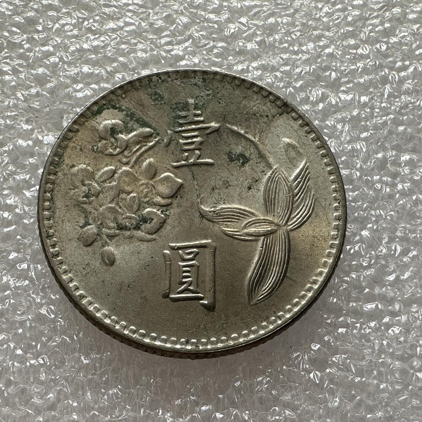 First