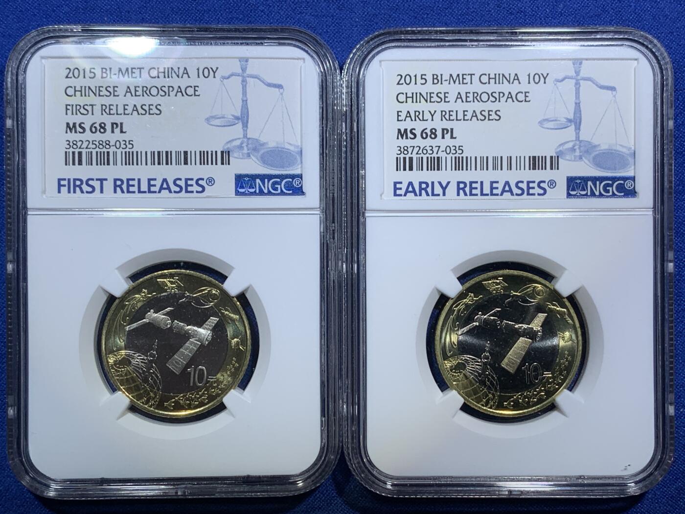 《竞宝斋》第288场-周六， 周日，周一 3场连拍 （全场包邮） 两枚一组 NGC MS68PL 航天币 美评 蓝标首期&早期  同编号 分别带