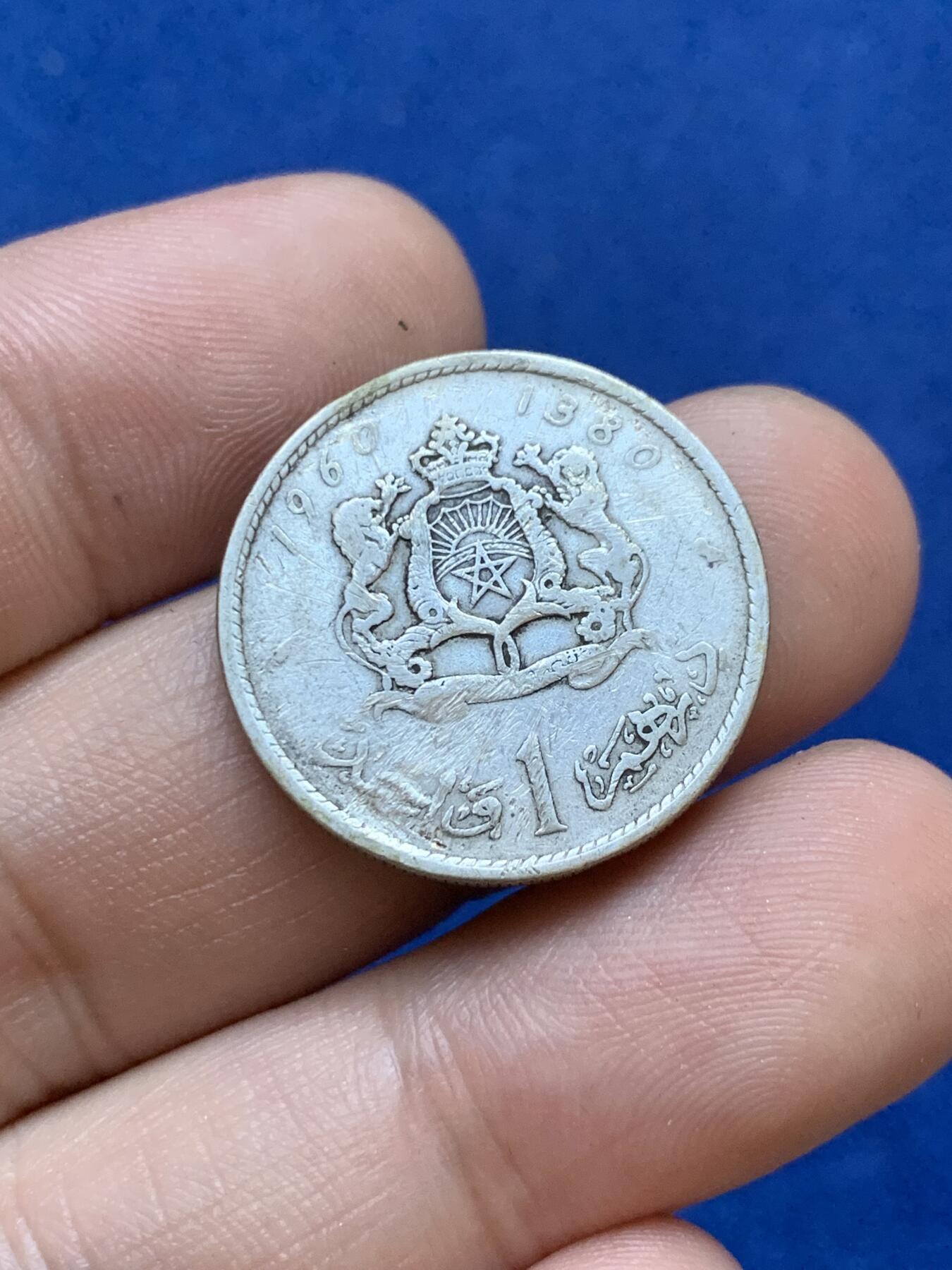 《竞宝斋》第288场-周六， 周日，周一 3场连拍 （全场包邮） 两枚一组 摩洛哥1965年5迪拉姆+1960年1迪拉姆银币