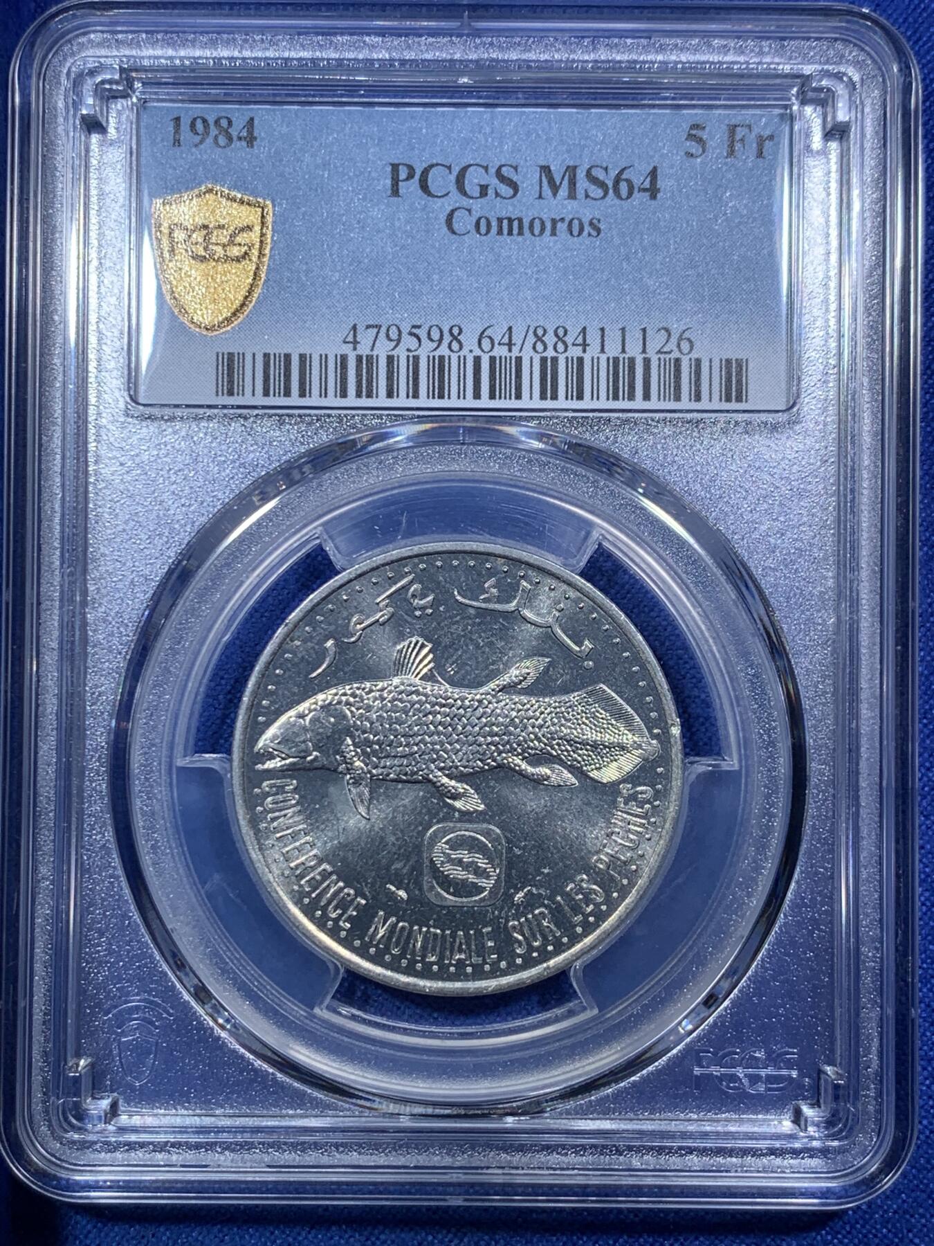 《竞宝斋》第288场-周六， 周日，周一 3场连拍 （全场包邮） PCGS MS64 1984 科摩罗 5法郎 高分铝币 卷拆送评 铝币好品很少 币面又很大 很难出高分