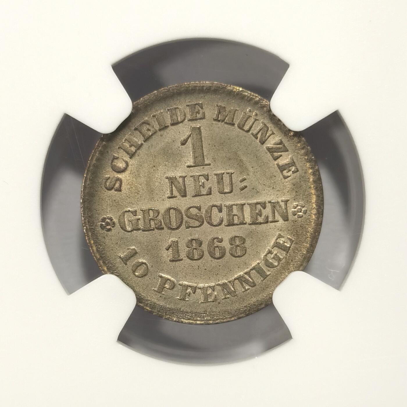 博洋堂世界钱币拍卖第084期（全场包邮） NGC MS65 冠军分！德国萨克森1868年1格罗申(10芬尼)银币