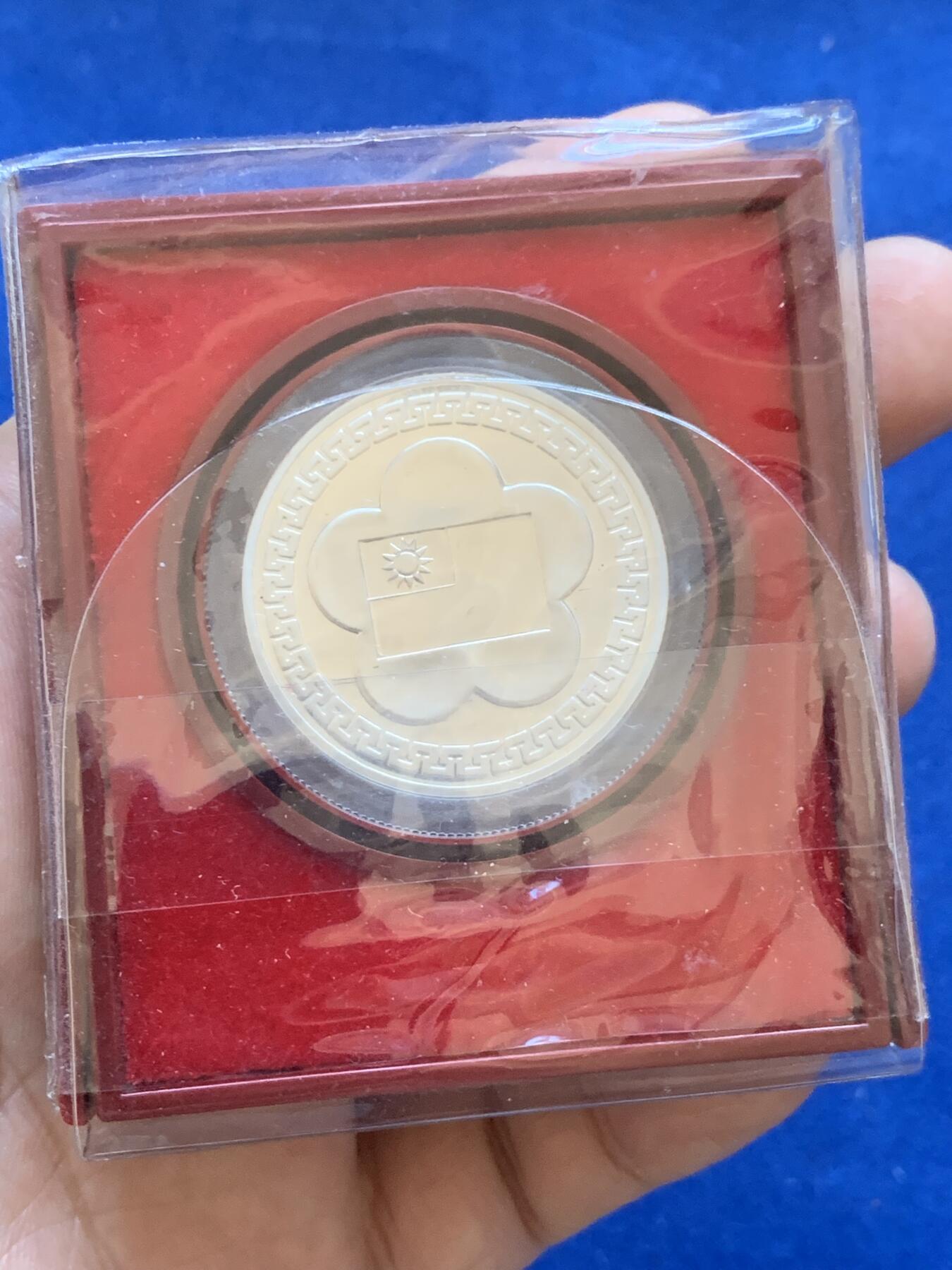 《竞宝斋》第288场-周六， 周日，周一 3场连拍 （全场包邮） 中国台湾省1981年民国七十周年纪念银币 带原盒原封袋