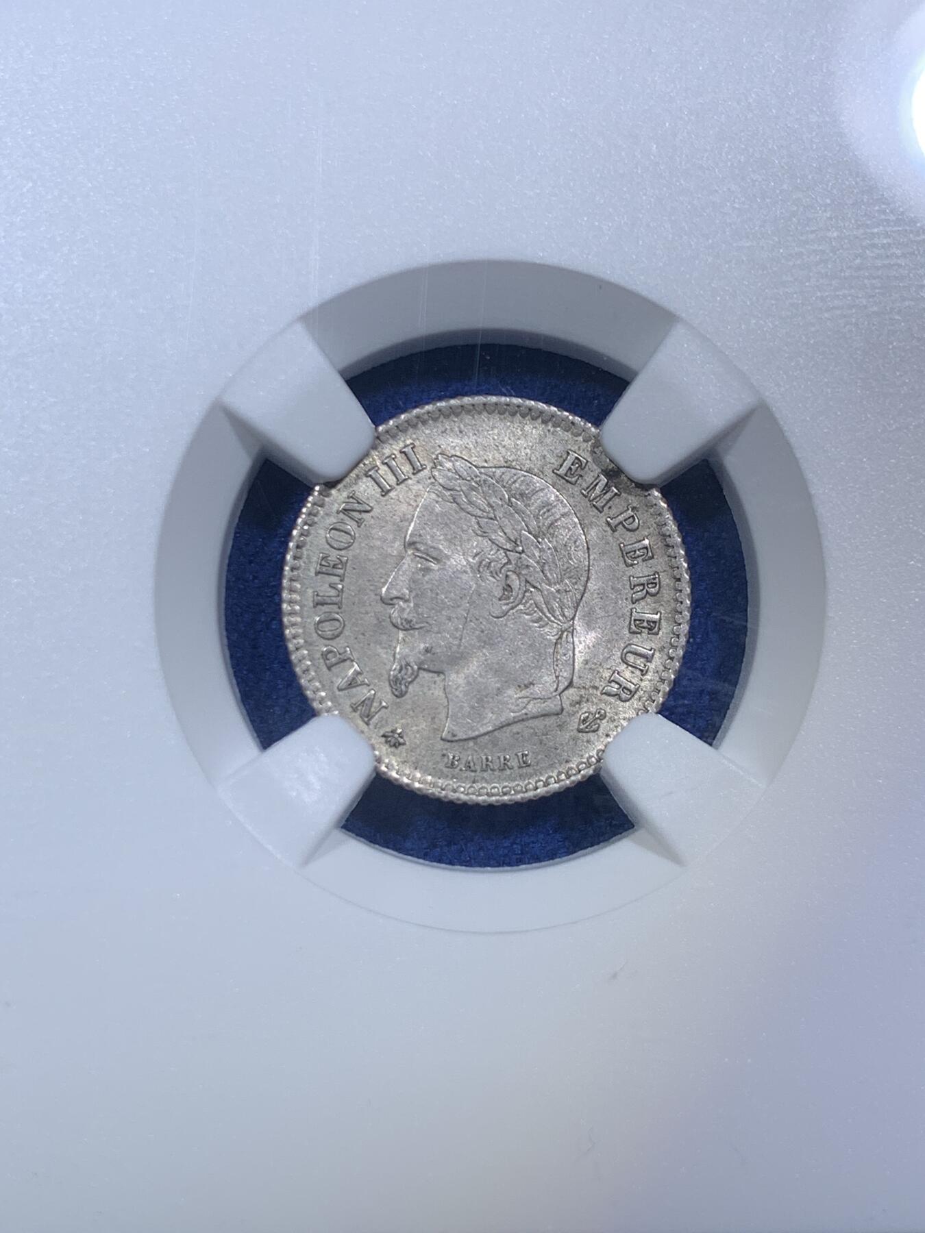 《竞宝斋》第288场-周六， 周日，周一 3场连拍 （全场包邮） NGC MS63 法国1867年拿破仑三世20分银币