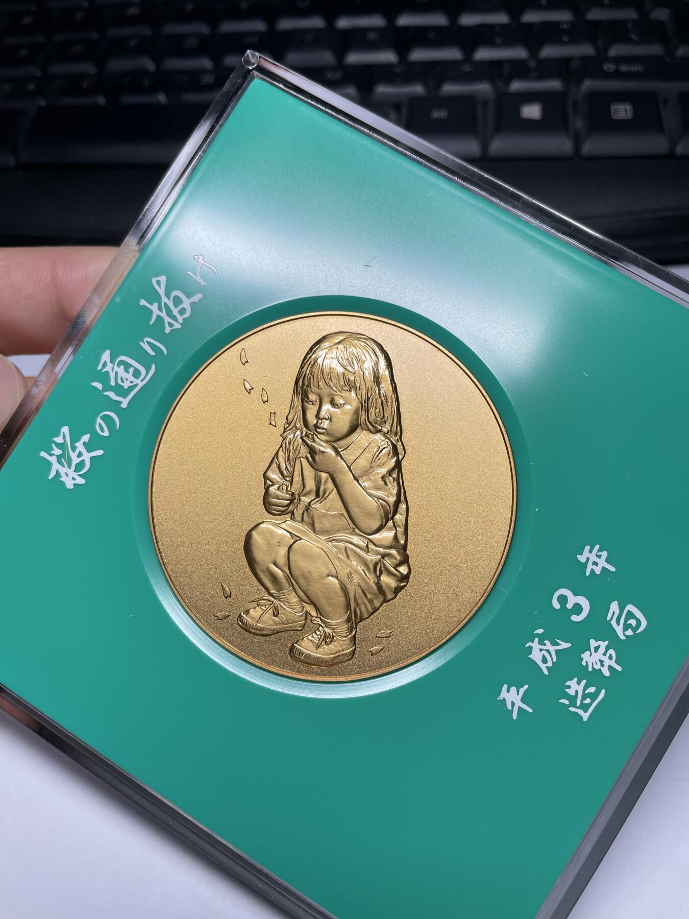 2024年集古藏今外币拍卖第十期-第8场—（总第98拍），新一期拍卖开始了。 造币局樱花少女大铜章