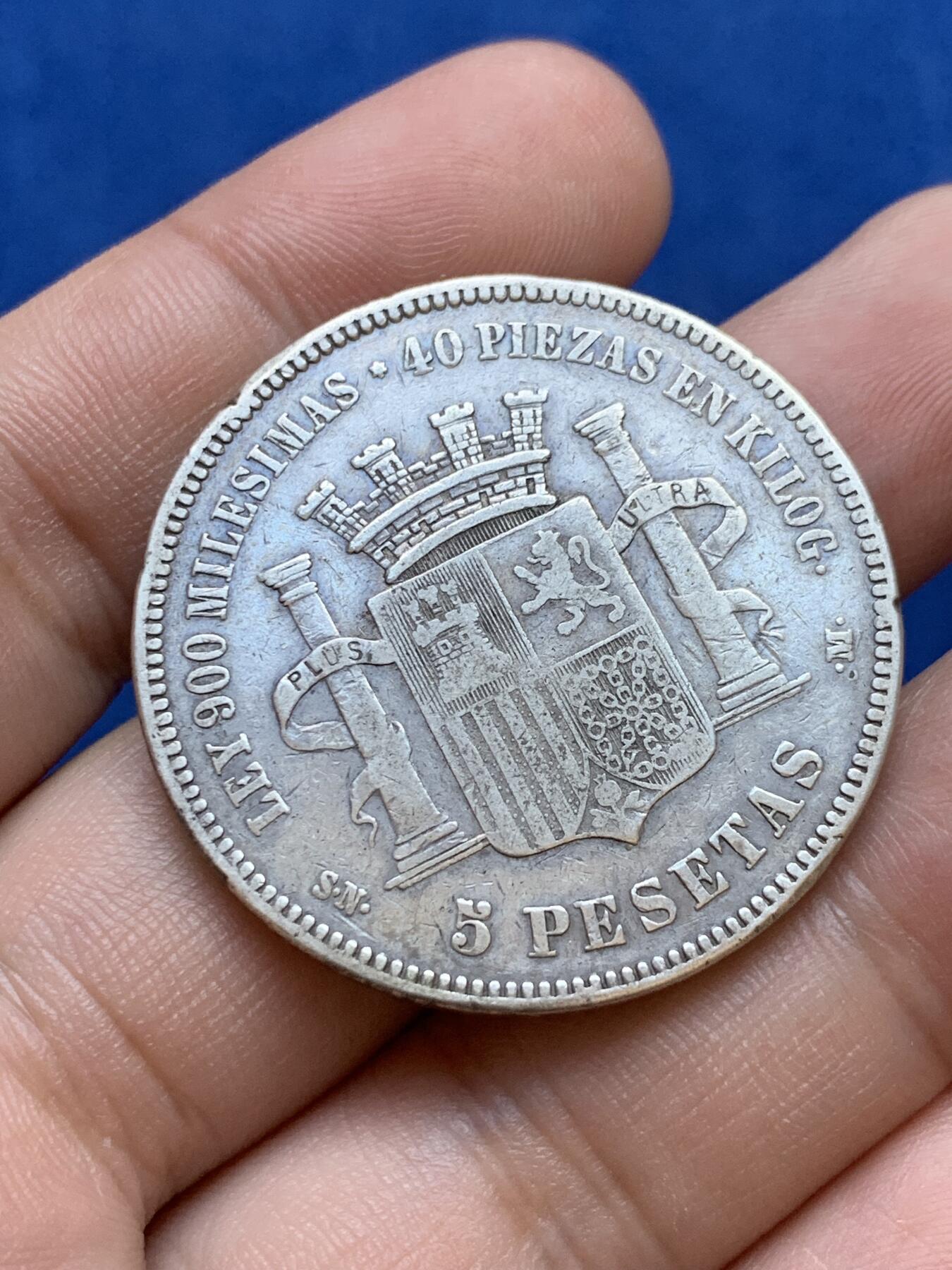 《竞宝斋》第288场-周六， 周日，周一 3场连拍 （全场包邮） 西班牙1870年5比塞塔双柱银币 西班牙共和时期临时政府 拿花女神背靠比利牛斯山手拿橄榄枝召唤和平 轻微不平