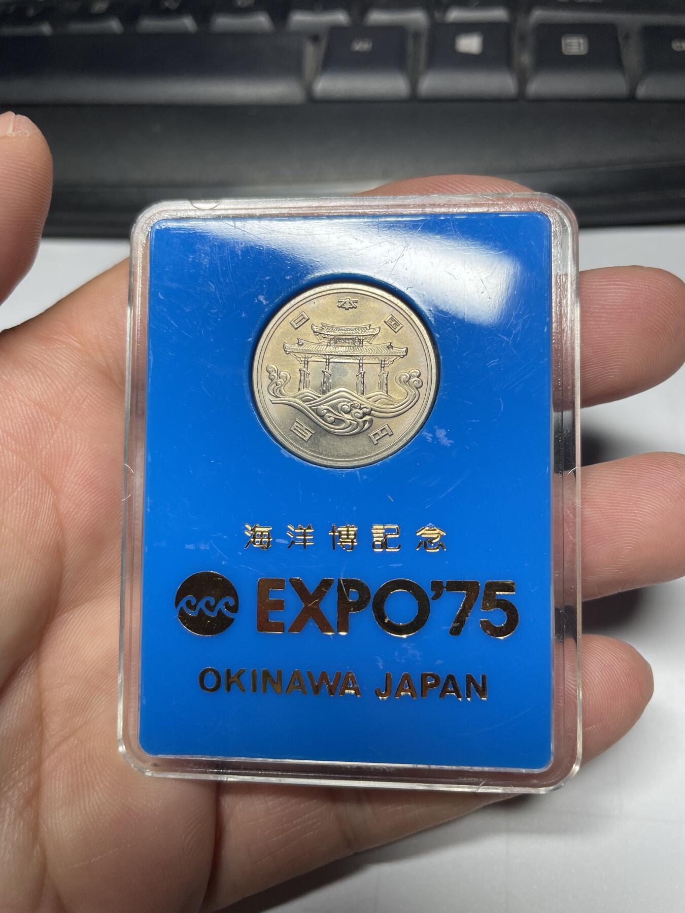 2024年集古藏今外币拍卖第十期-第8场—（总第98拍），新一期拍卖开始了。 昭和五十年海洋博览会100元