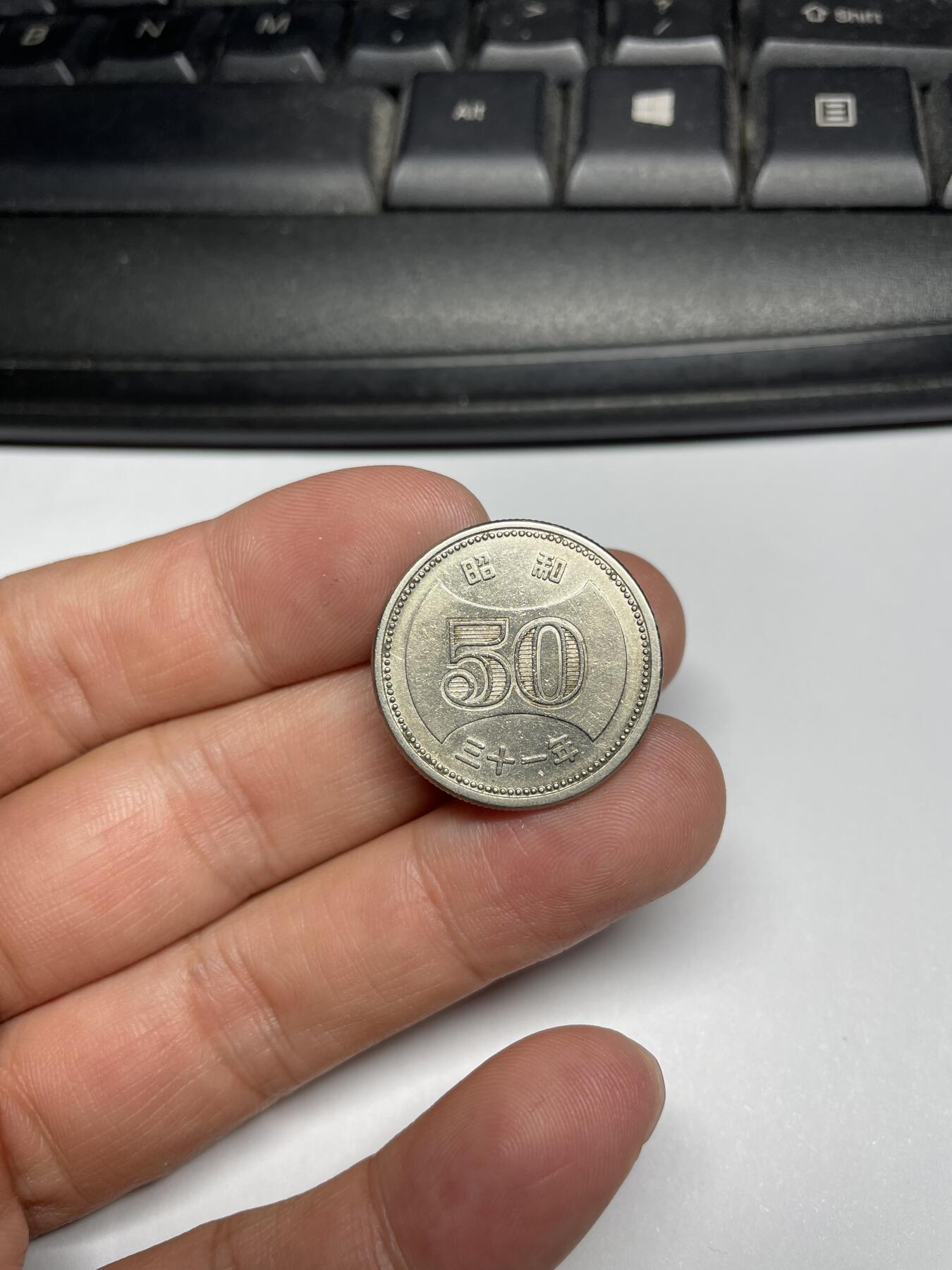 2024年集古藏今外币拍卖第十期-第8场—（总第98拍），新一期拍卖开始了。 昭和三十年日本50元