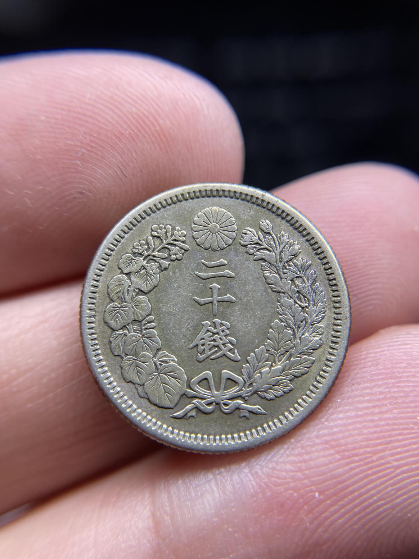 2024年集古藏今外币拍卖第十期-第8场—（总第98拍），新一期拍卖开始了。 明治43年旭日20钱银币