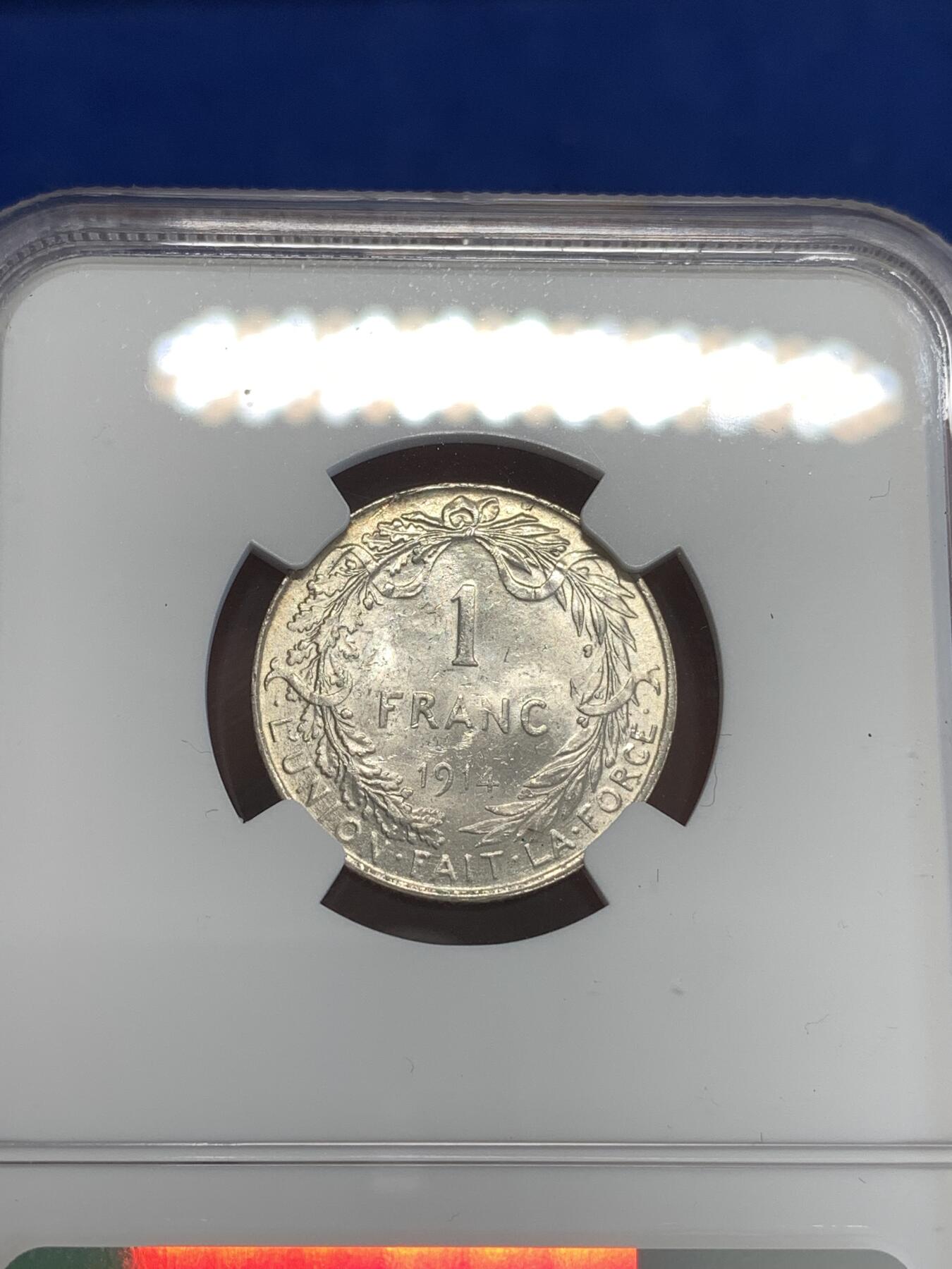 《竞宝斋》第288场-周六， 周日，周一 3场连拍 （全场包邮） NGC MS62 比利时 1914年 阿尔贝托国王 1法郎 银币