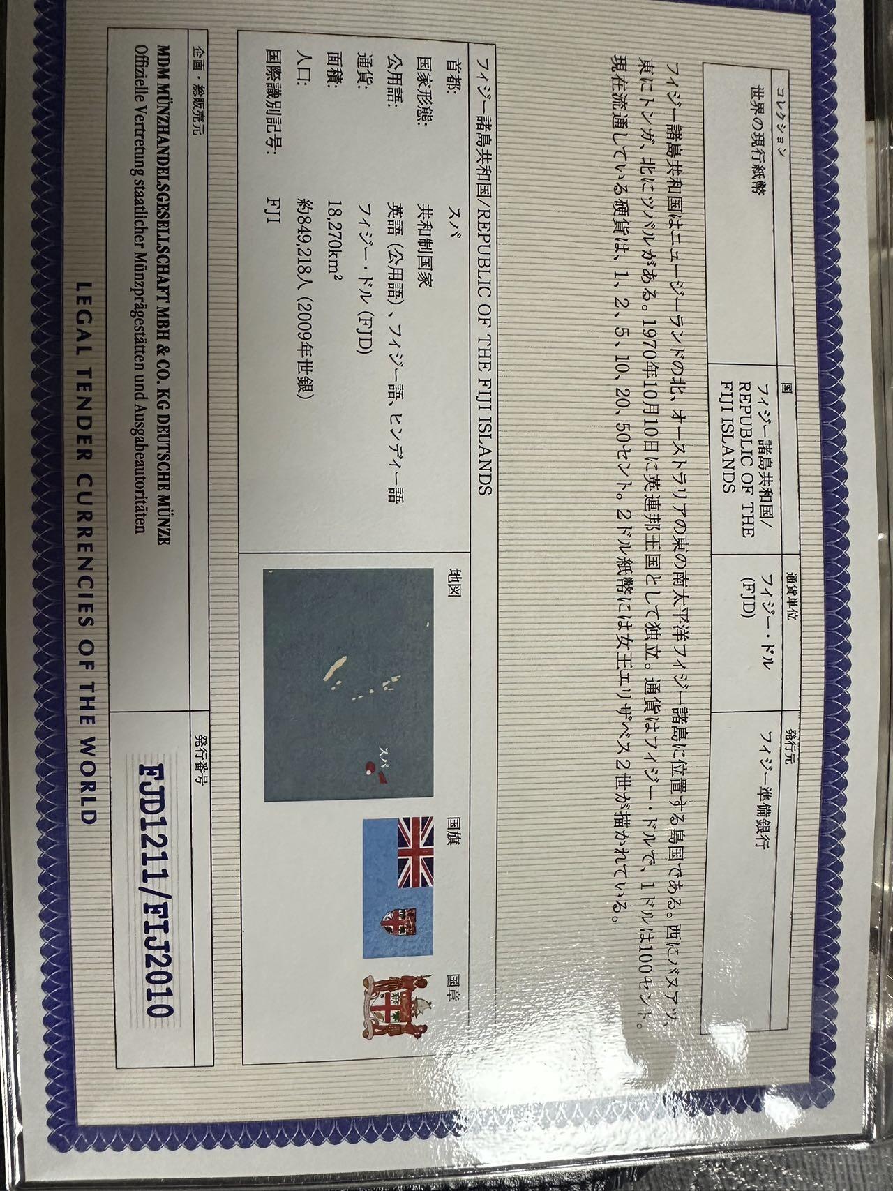 First