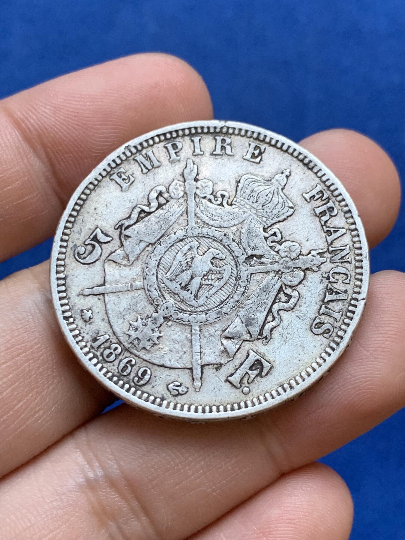 《竞宝斋》第288场-周六， 周日，周一 3场连拍 （全场包邮） 1869年法国拿三5法郎银币 原味品