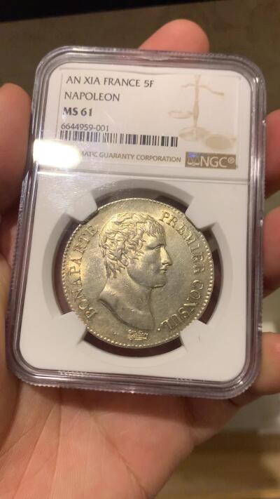 《竞宝斋》第288场-周六， 周日，周一 3场连拍 （全场包邮） NGC MS61 共和11年  法国拿破仑执政官5法郎大银币 大名誉品 拿破仑凯撒头像 好品几年难求 最新SBP拍卖上同分价格拍到接近30000RMB