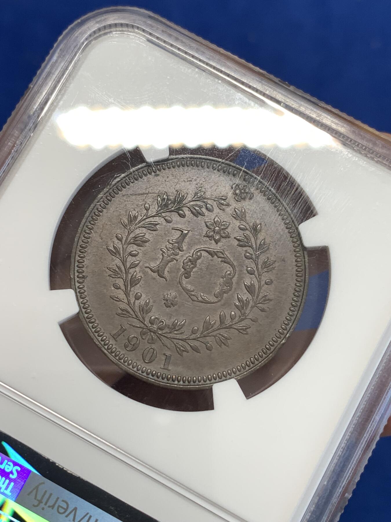 《竞宝斋》第288场-周六， 周日，周一 3场连拍 （全场包邮） NGC AU58BN 葡属亚速尔岛1901年10里亚尔铜币 制作精美 少见品种