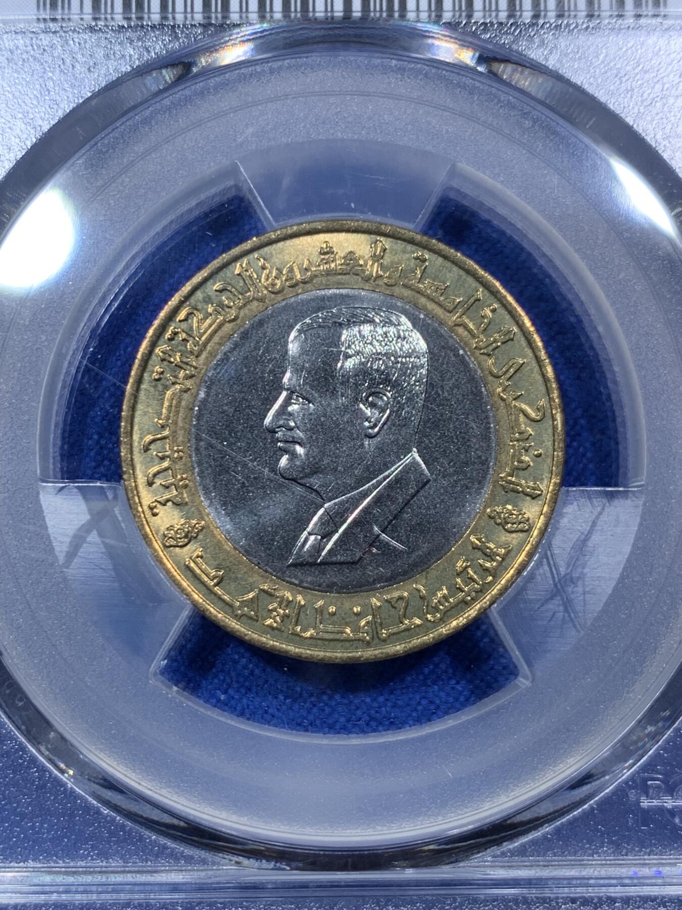 《竞宝斋》第288场-周六， 周日，周一 3场连拍 （全场包邮） 冠军分 PCGS MS66 叙利亚1995年25磅老阿萨德总统双色纪念币 叙利亚发行纪念币中最大面值