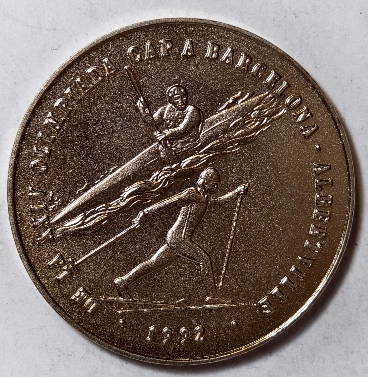 紫瑗钱币——第382期拍卖 安道尔 1987年 1992巴塞罗那奥运会 2第纳尔 镍币 UNC