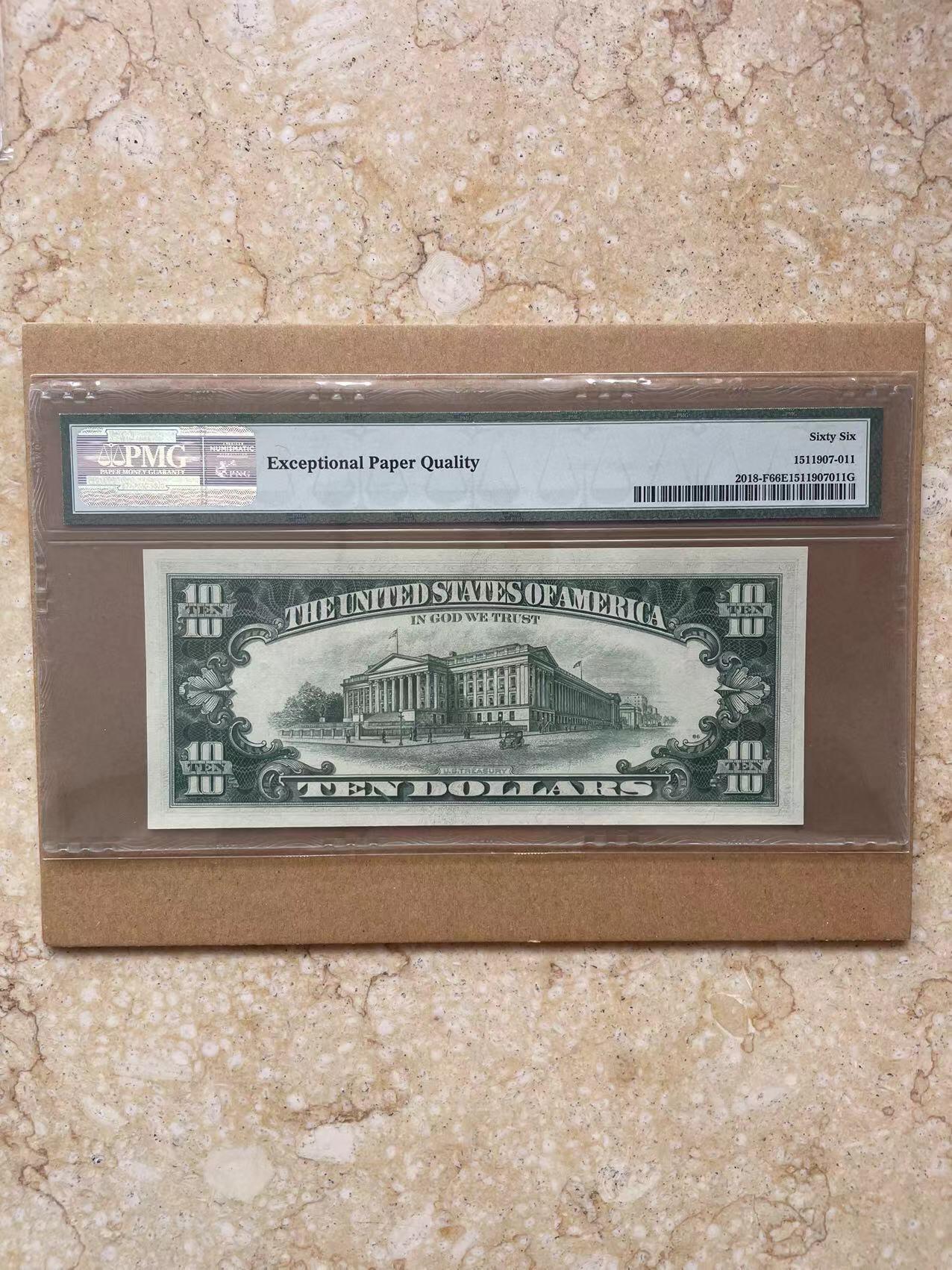 Chase Auction 第30期 - - 外钞、民国钞和人民币混合场！ 美国1969正年份小头10美元pmg66老壳