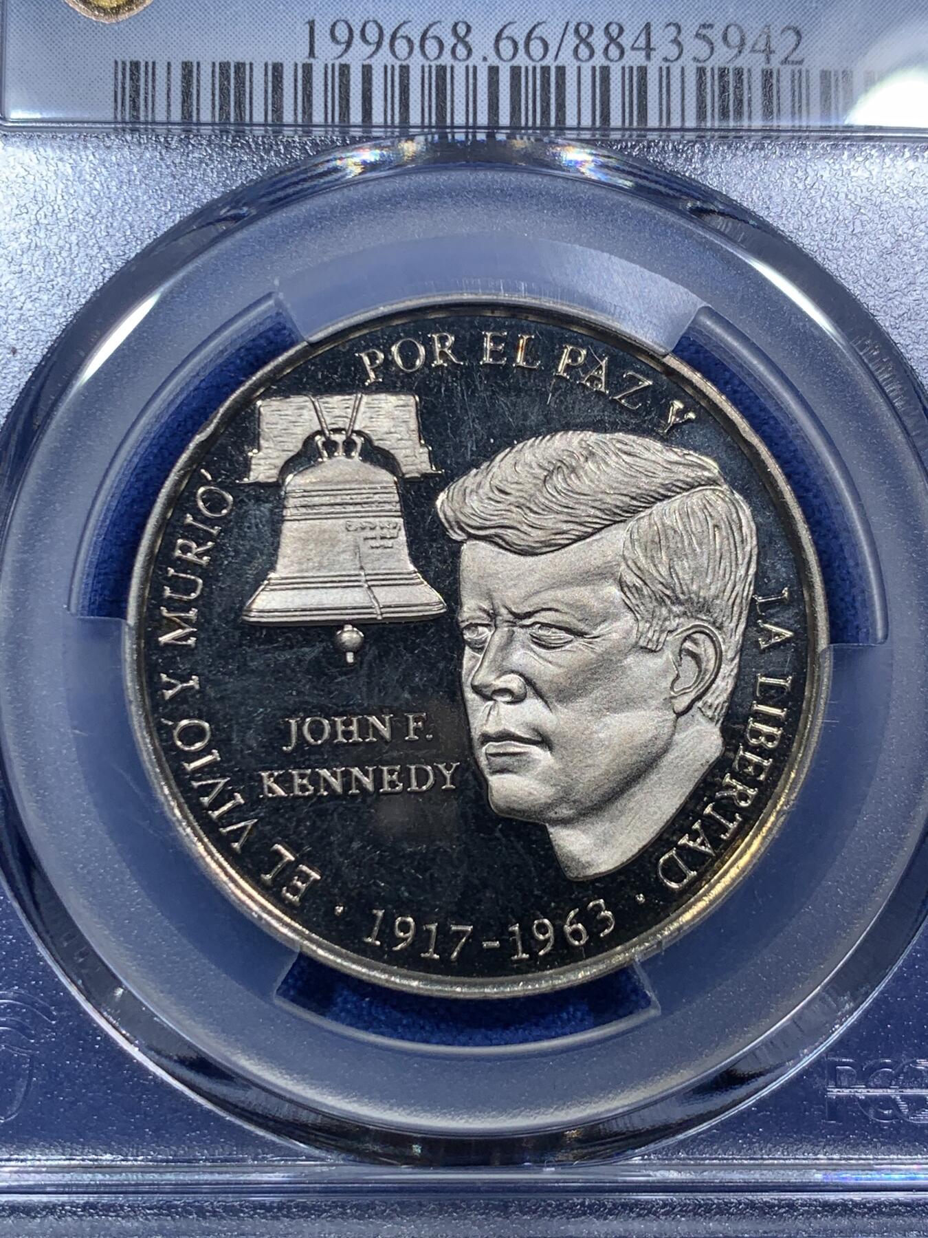 《竞宝斋》第288场-周六， 周日，周一 3场连拍 （全场包邮） PCGS金盾 PR66DCAM 巴拿马1988年1巴波亚精制镍币