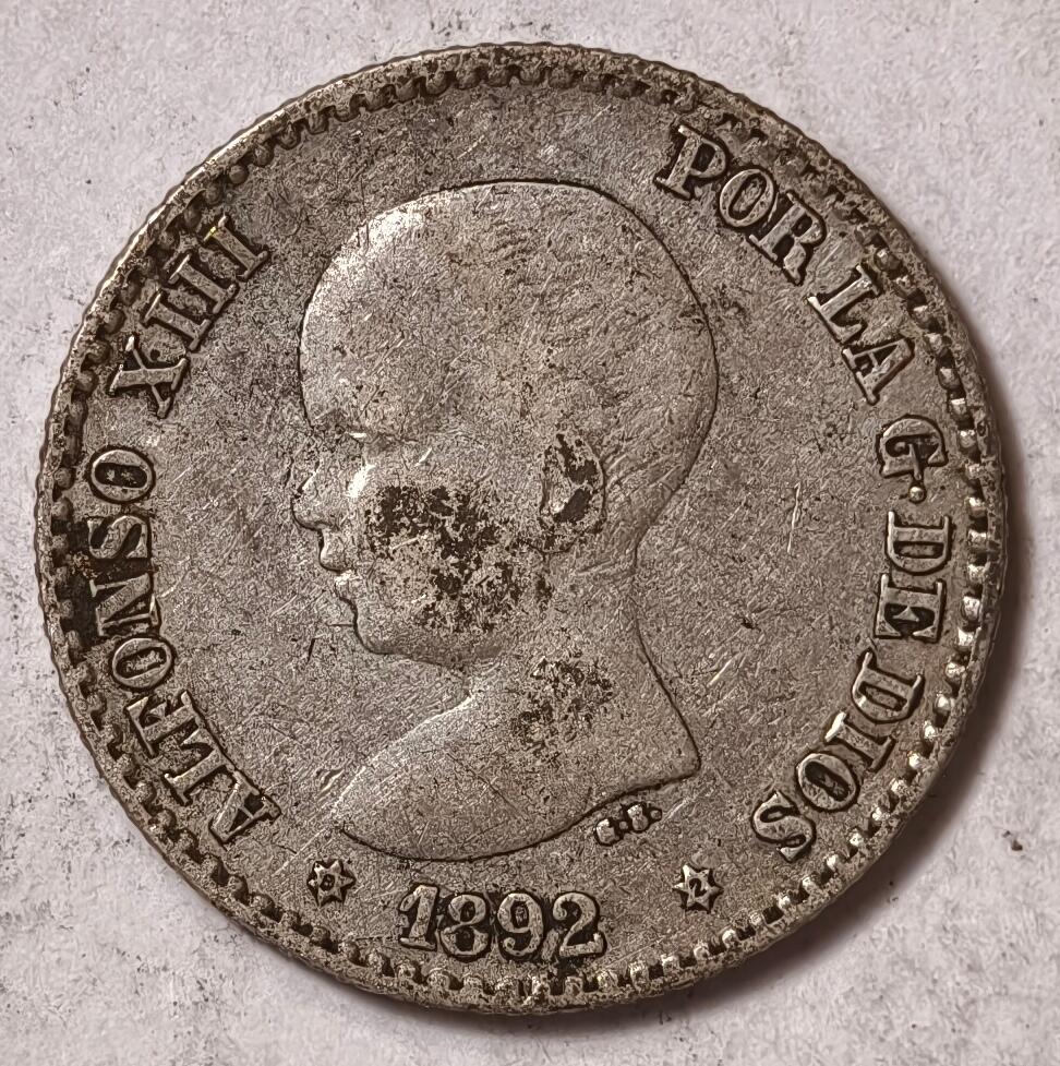 紫瑗钱币——第382期拍卖 西班牙 1892年 阿方索十三世 婴儿头 50分 2.5克 0.835银