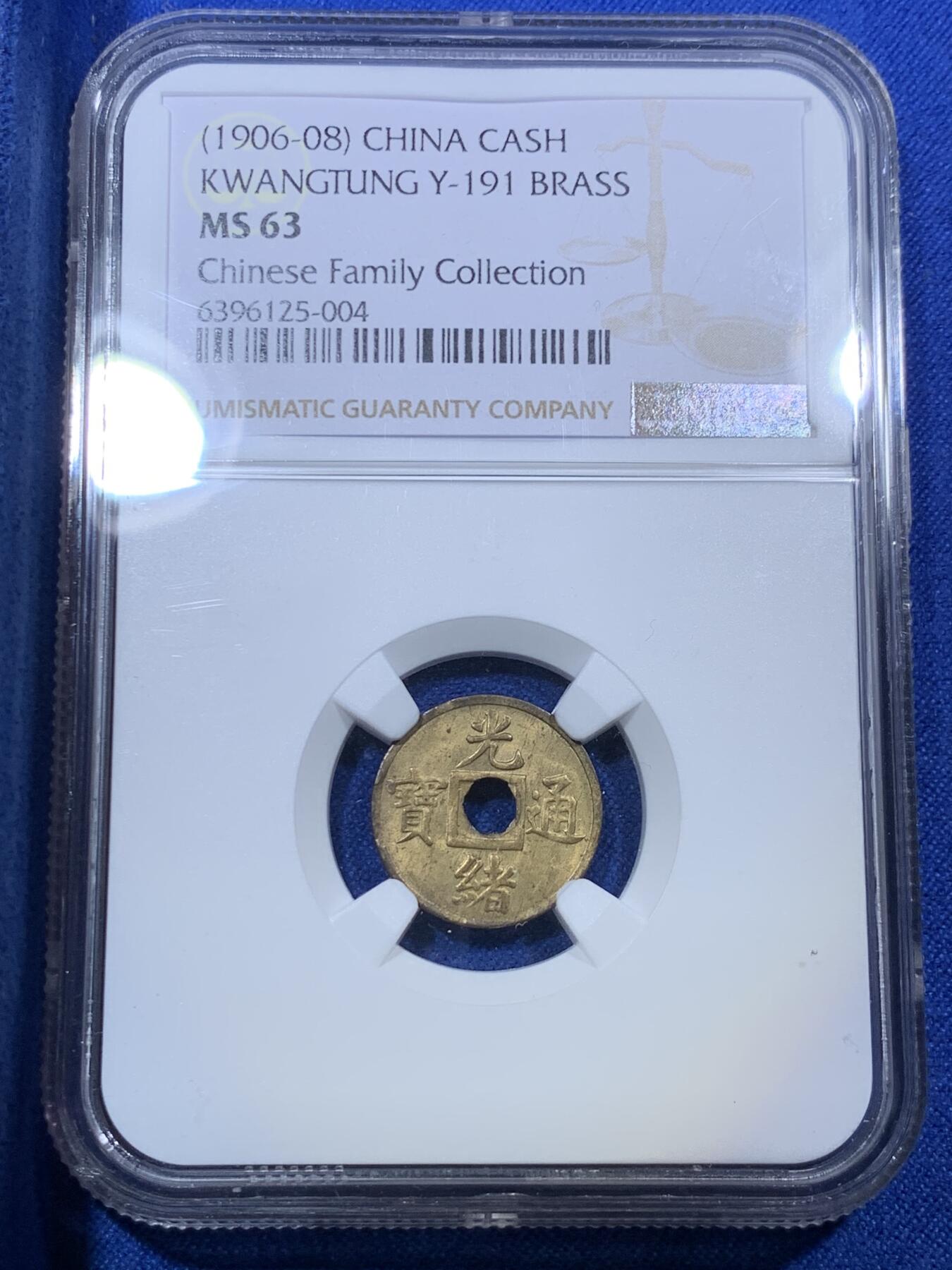 《竞宝斋》第288场-周六， 周日，周一 3场连拍 （全场包邮） NGC MS63 1906年光绪通宝广东10文铜币 原光品相 华人家族旧藏 清代后期机制方孔钱 少见冷门品种 潜力巨大