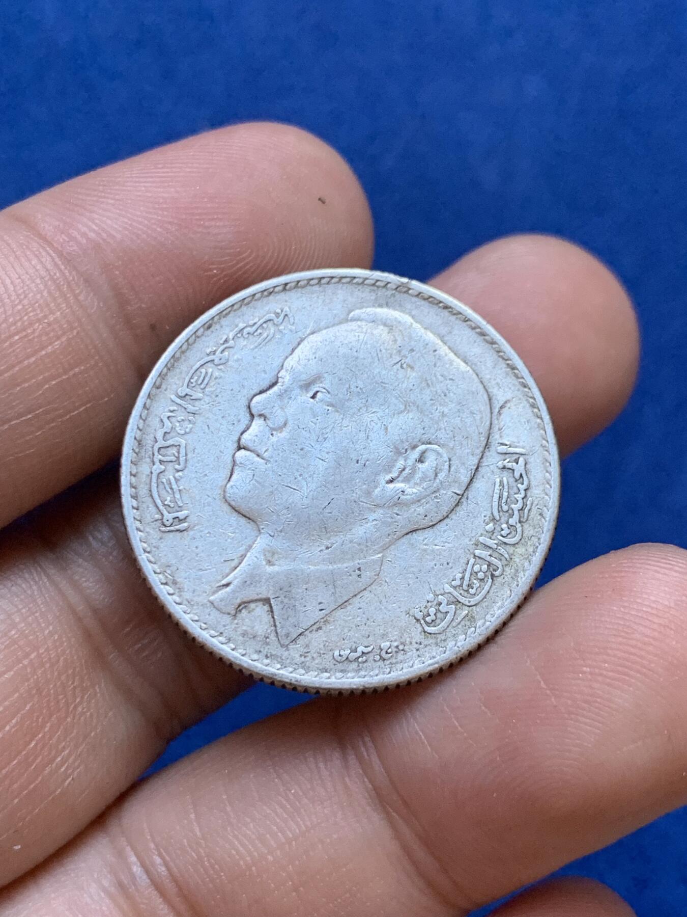 《竞宝斋》第288场-周六， 周日，周一 3场连拍 （全场包邮） 两枚一组 摩洛哥1965年5迪拉姆+1960年1迪拉姆银币