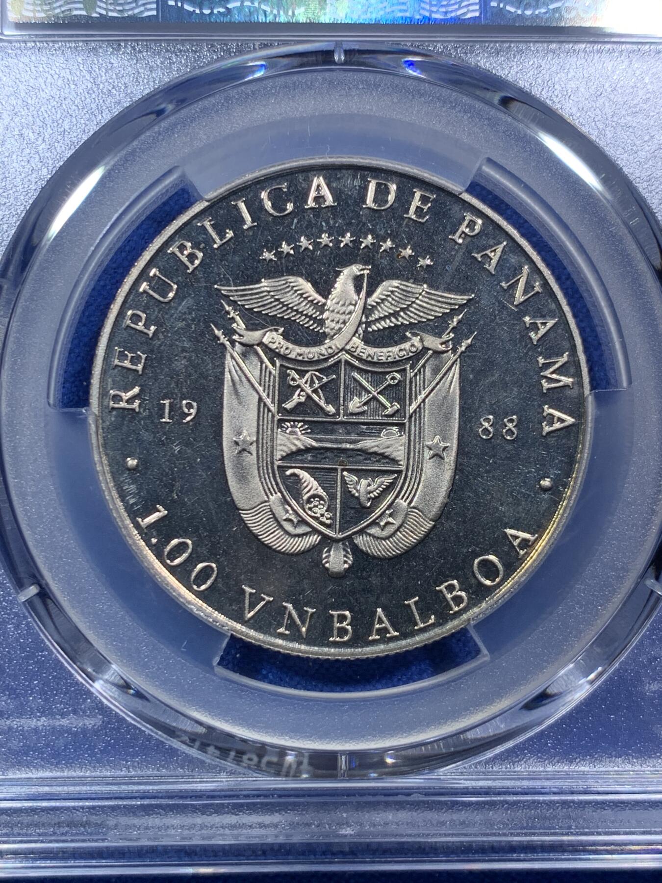 《竞宝斋》第288场-周六， 周日，周一 3场连拍 （全场包邮） PCGS金盾 PR66DCAM 巴拿马1988年1巴波亚精制镍币