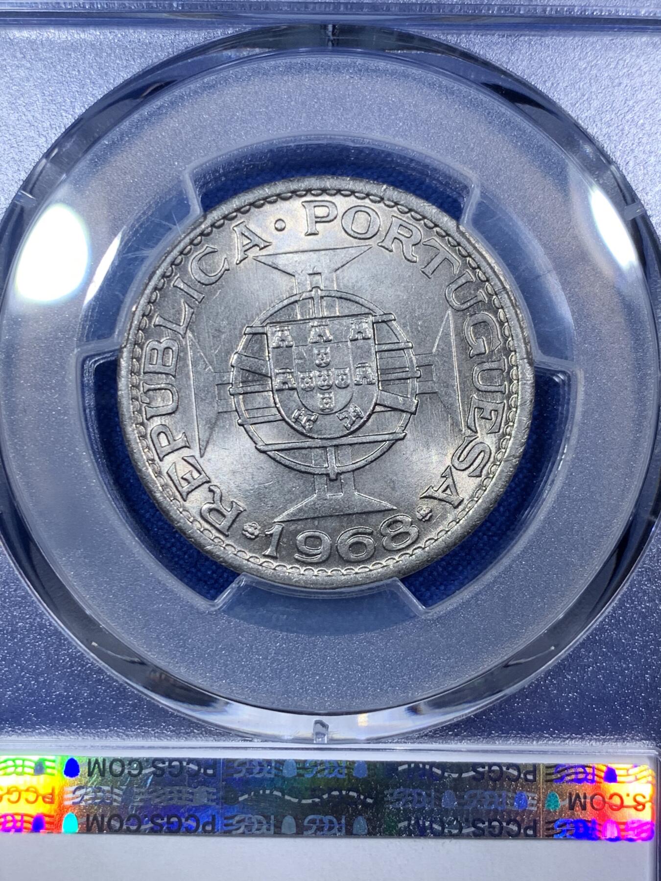 《竞宝斋》第288场-周六， 周日，周一 3场连拍 （全场包邮） PCGS MS66 1968澳门1Pataca 亚军分 两面转光犀利 顶级品相 很少见的东西