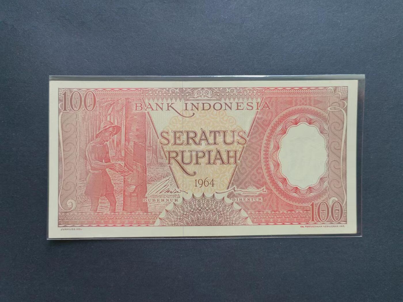 外中纸币专场240713第四场 印度尼西亚1964年100卢比，全新品相UNC