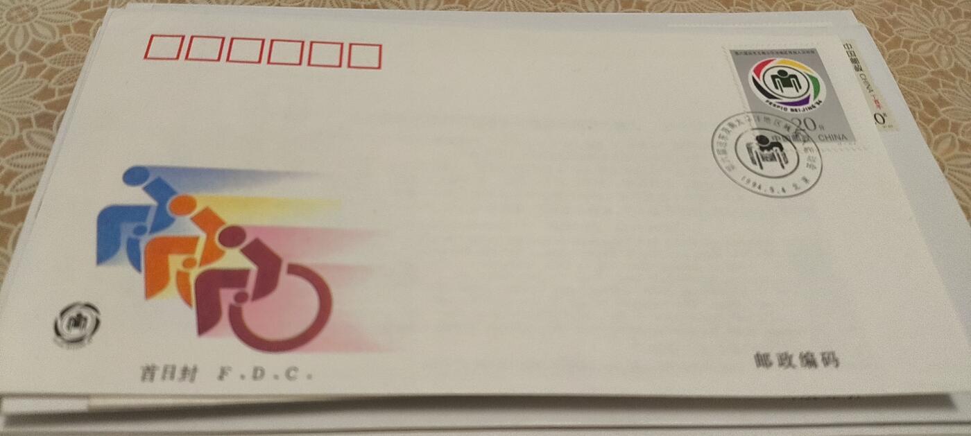 0起加1，放漏 非常稀少的 1994 年残运会