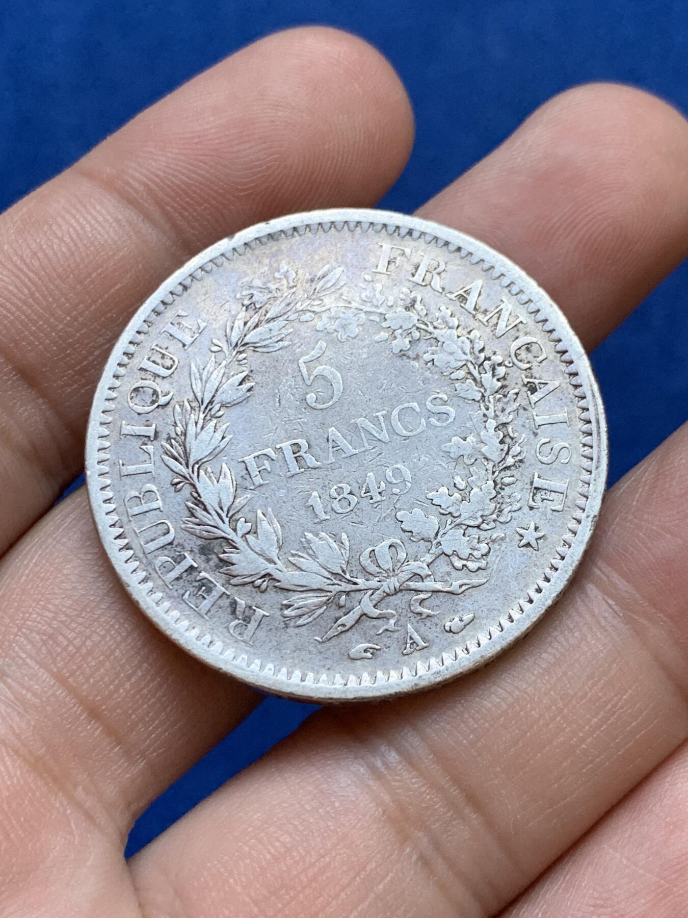 《竞宝斋》第288场-周六， 周日，周一 3场连拍 （全场包邮） 法国1849年早期大力神5法郎银币 法兰西第二共和国时期主币