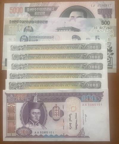 2024年兔爷钱庄第13期非全新纸币拍卖全场包邮 - 外国9张越南朝鲜纸币