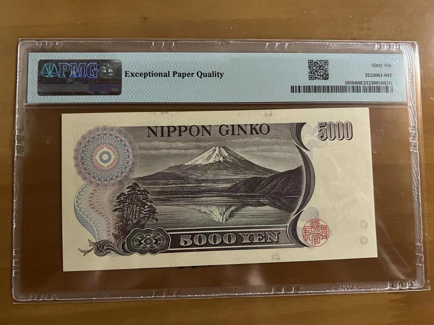 Chase Auction 第30期 - - 外钞、民国钞和人民币混合场！ 1993年日本5000日元，PMG66！