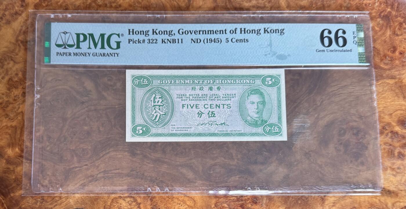 Chase Auction 第30期 - - 外钞、民国钞和人民币混合场！ 1945年香港5分，PMG66，乔治六世！