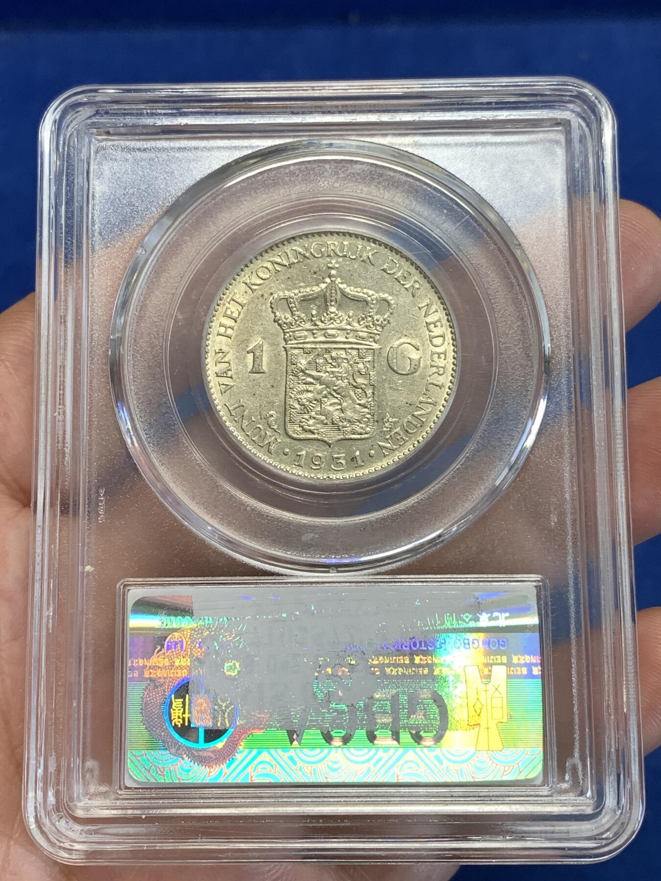 《竞宝斋》第288场-周六， 周日，周一 3场连拍 （全场包邮） 公博 MS61 荷兰1931年威廉敏娜女王1盾银币