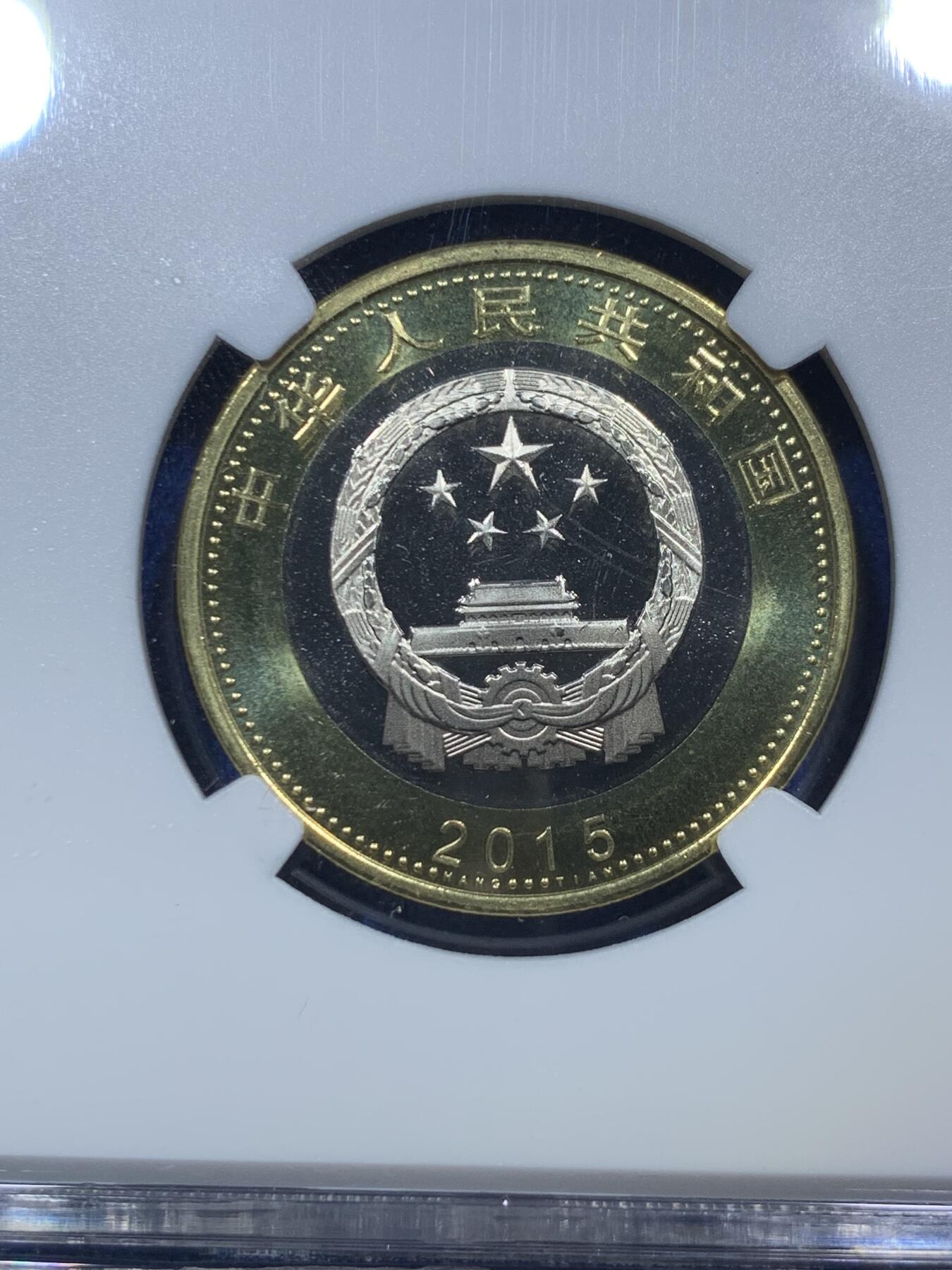 《竞宝斋》第288场-周六， 周日，周一 3场连拍 （全场包邮） 两枚一组 NGC MS68PL 航天币 美评 蓝标首期&早期  同编号 分别带